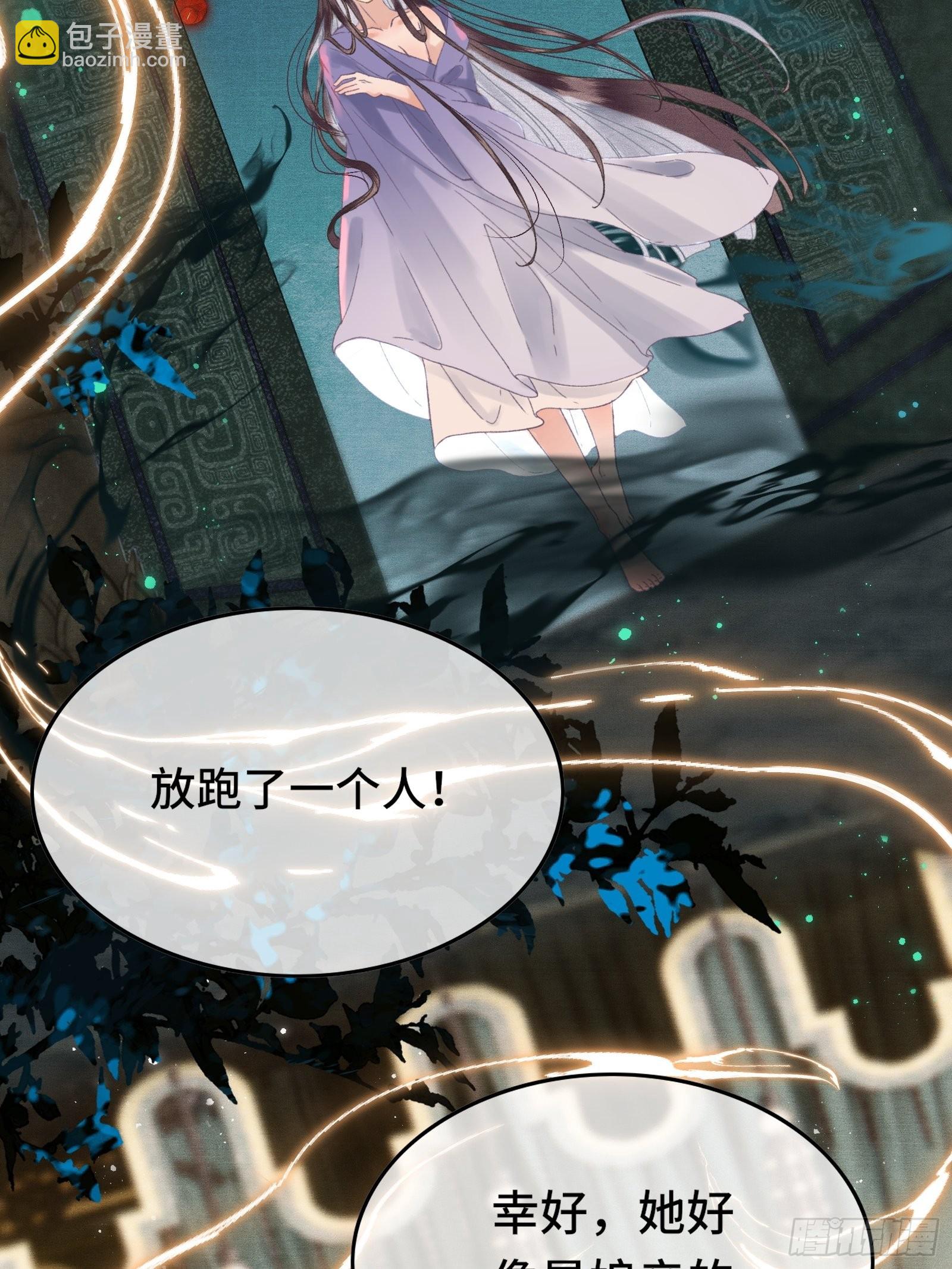 第四十二话 真相大白(1/2)-第44话
