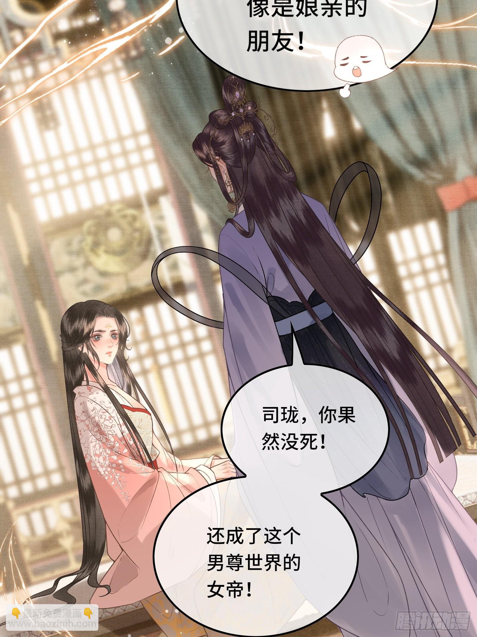 第四十二话 真相大白(1/2)-第44话