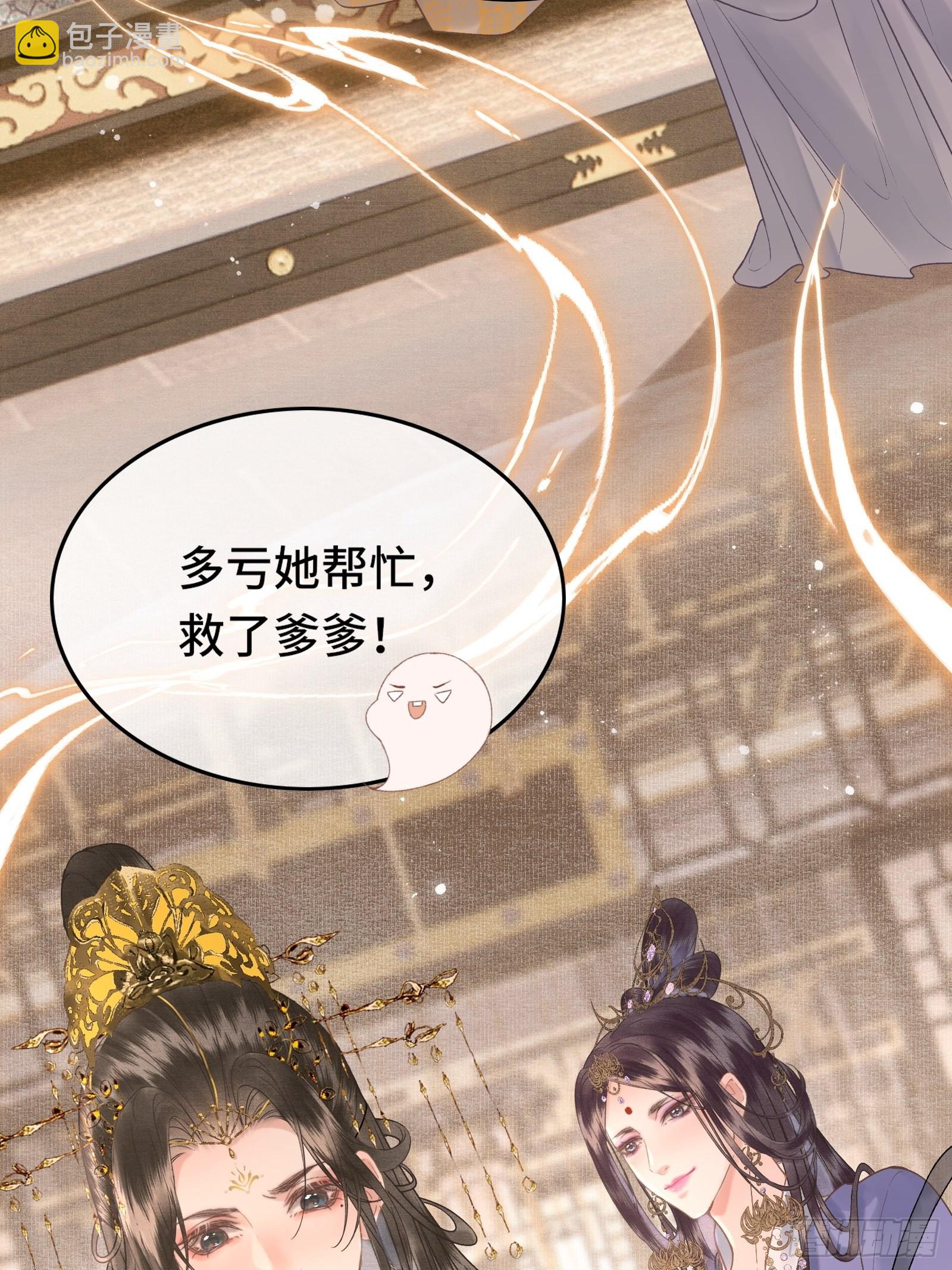 第四十二话 真相大白(1/2)-第44话