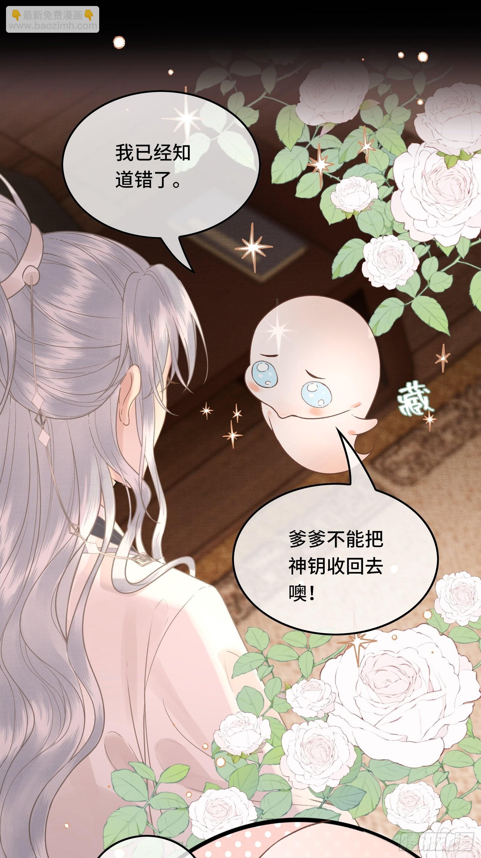 第四十二话 真相大白(1/2)-第44话