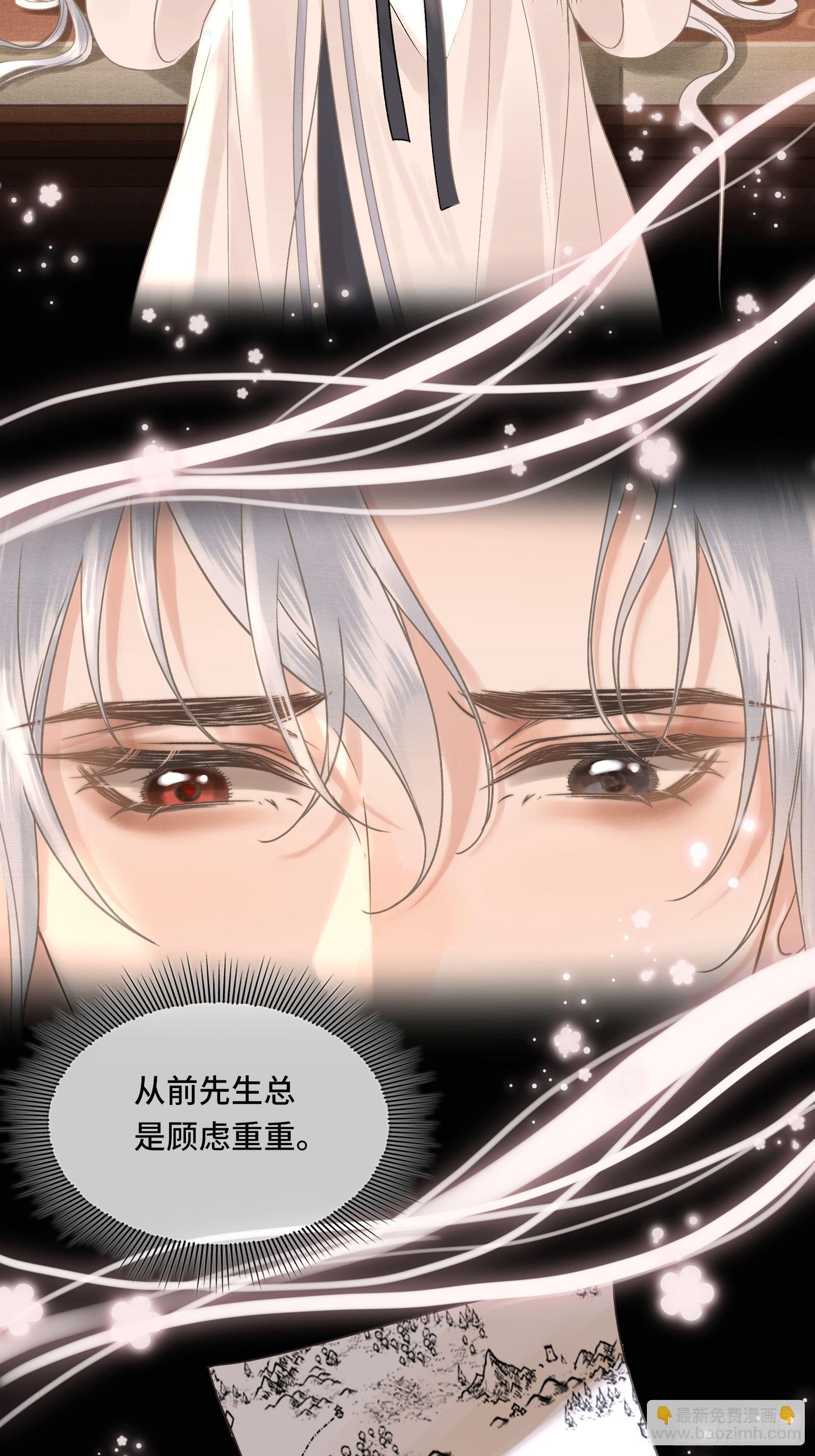 第四十二话 真相大白(1/2)-第44话