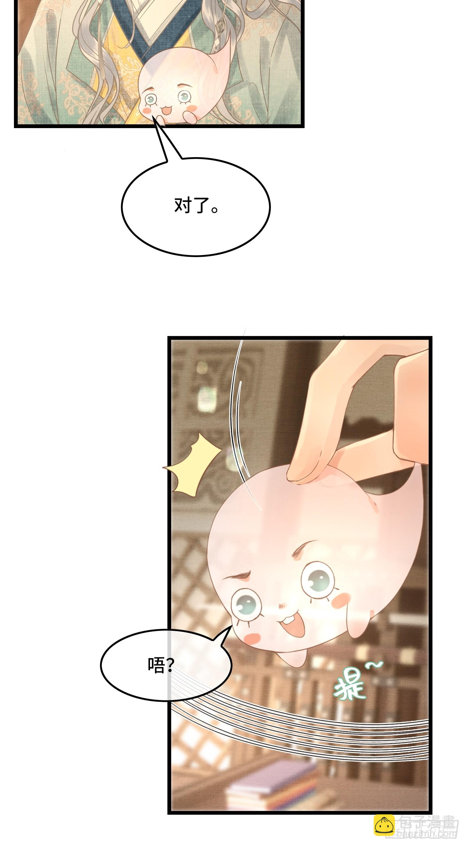 第四十四话 快乐的胎教时间(1/2)-第46话