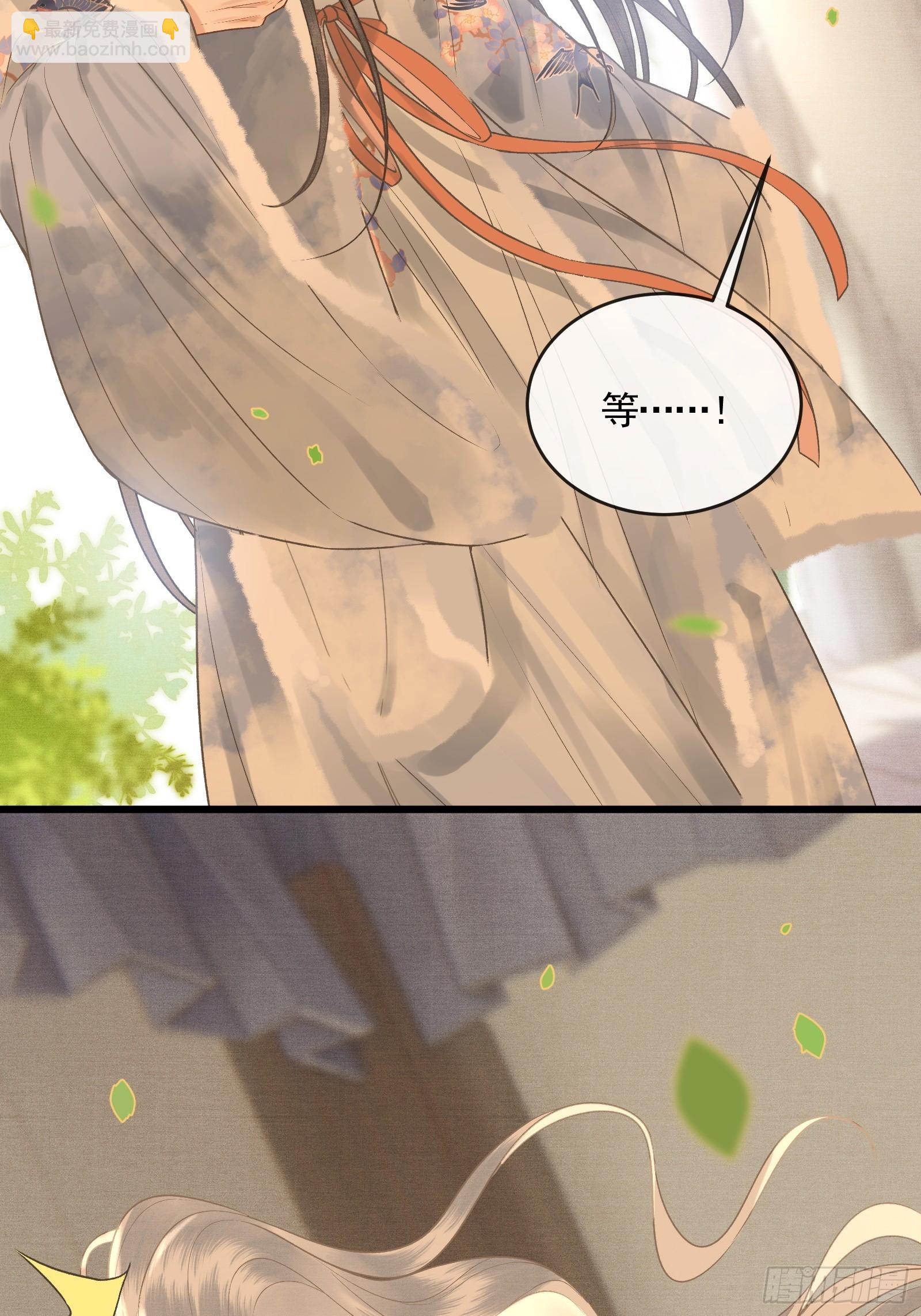 第四十四话 快乐的胎教时间(1/2)-第46话