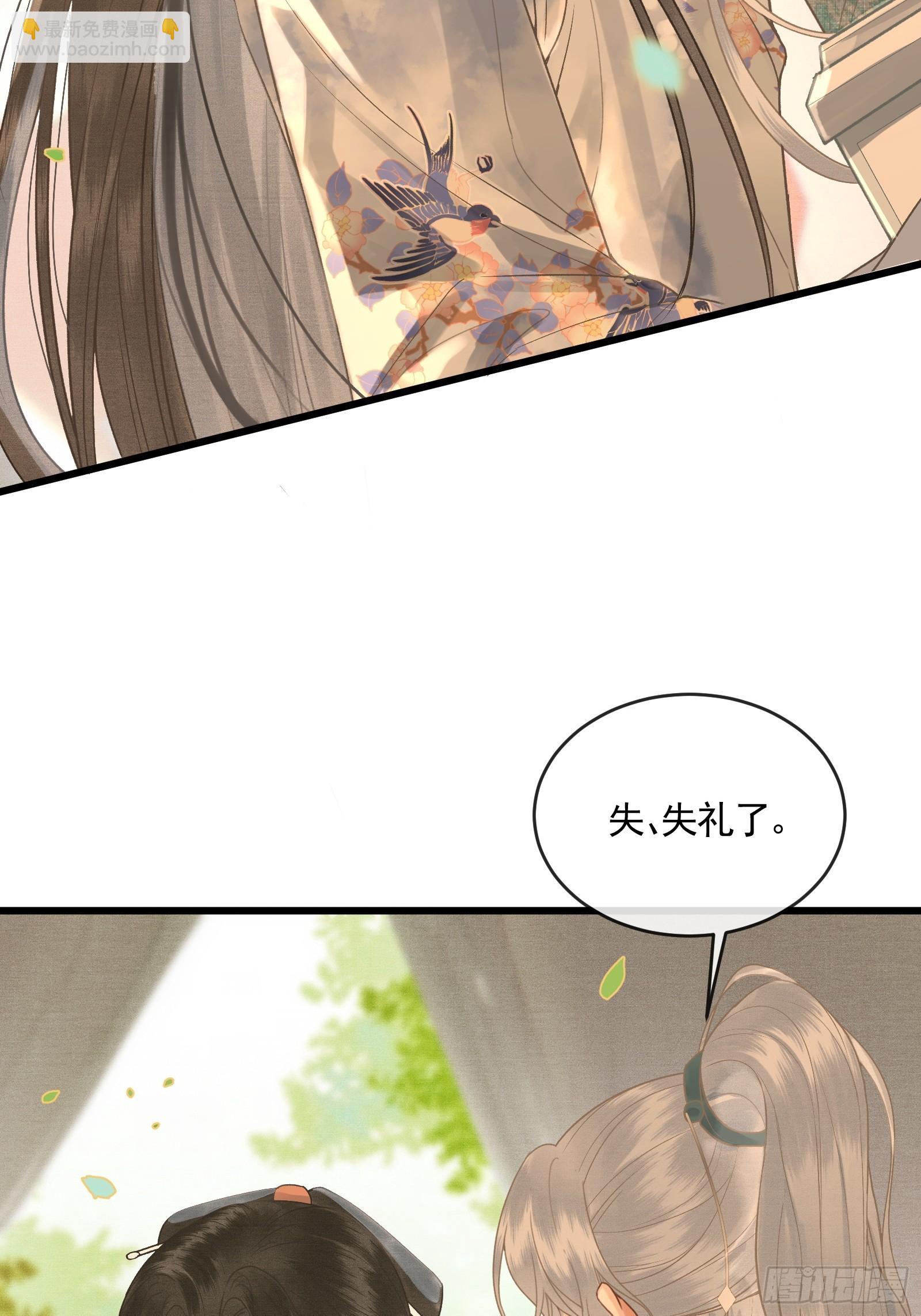 第四十四话 快乐的胎教时间(1/2)-第46话
