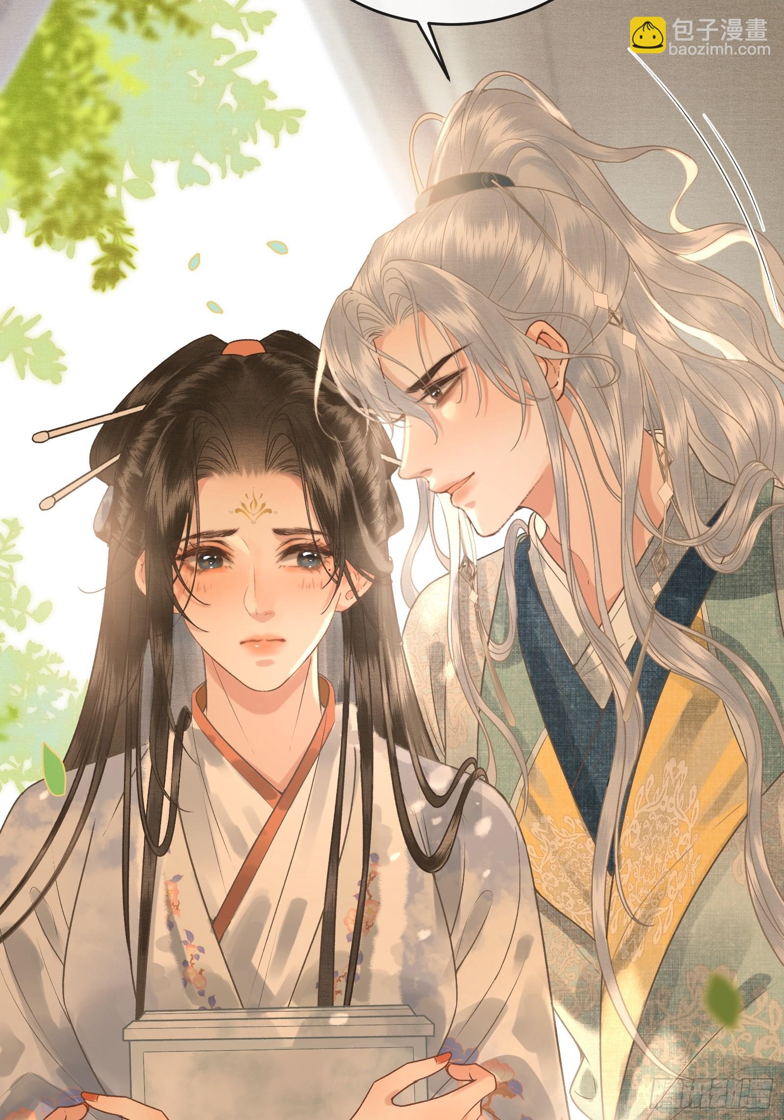 第四十四话 快乐的胎教时间(1/2)-第46话