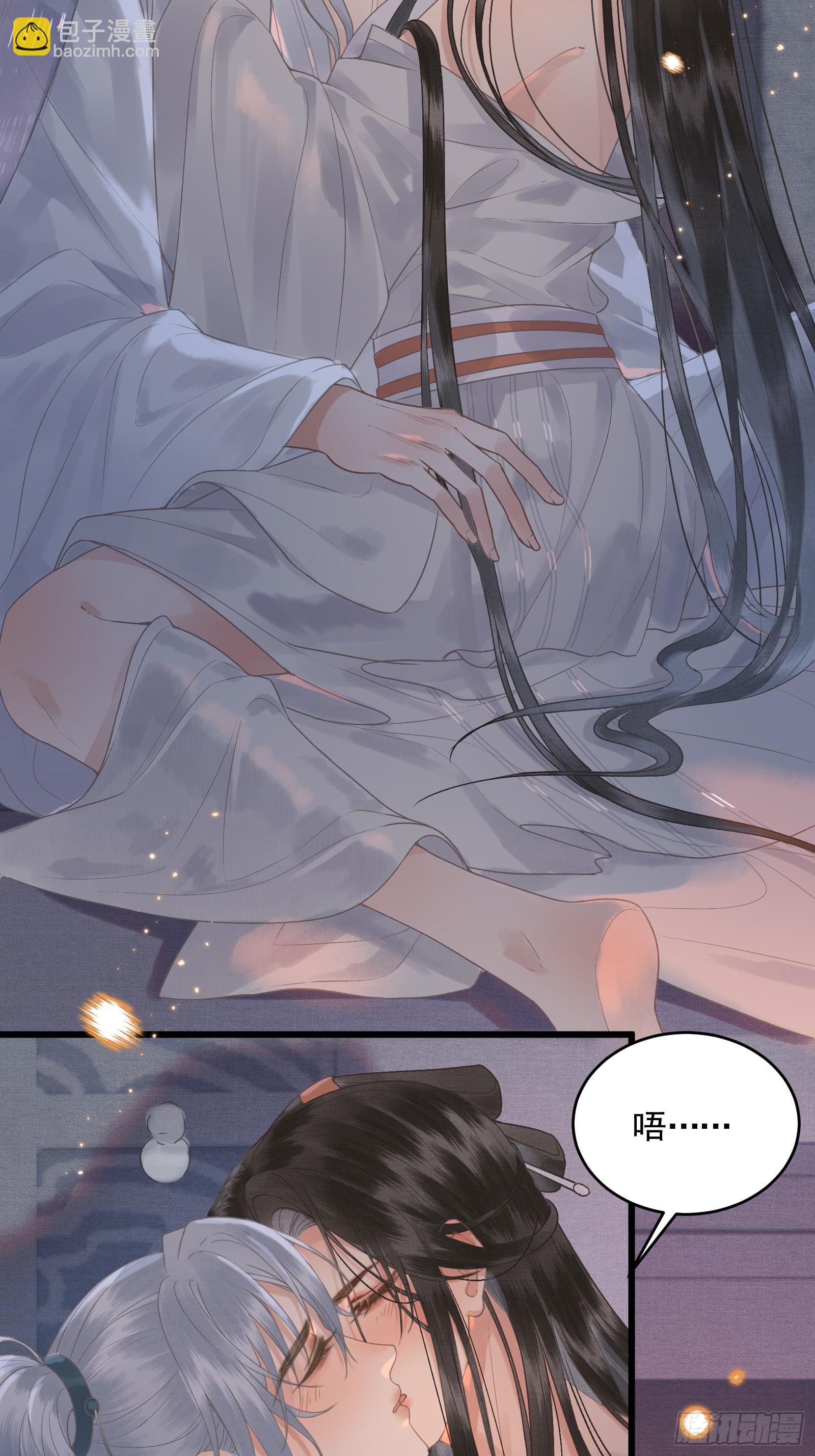 第四十四话 快乐的胎教时间(1/2)-第46话