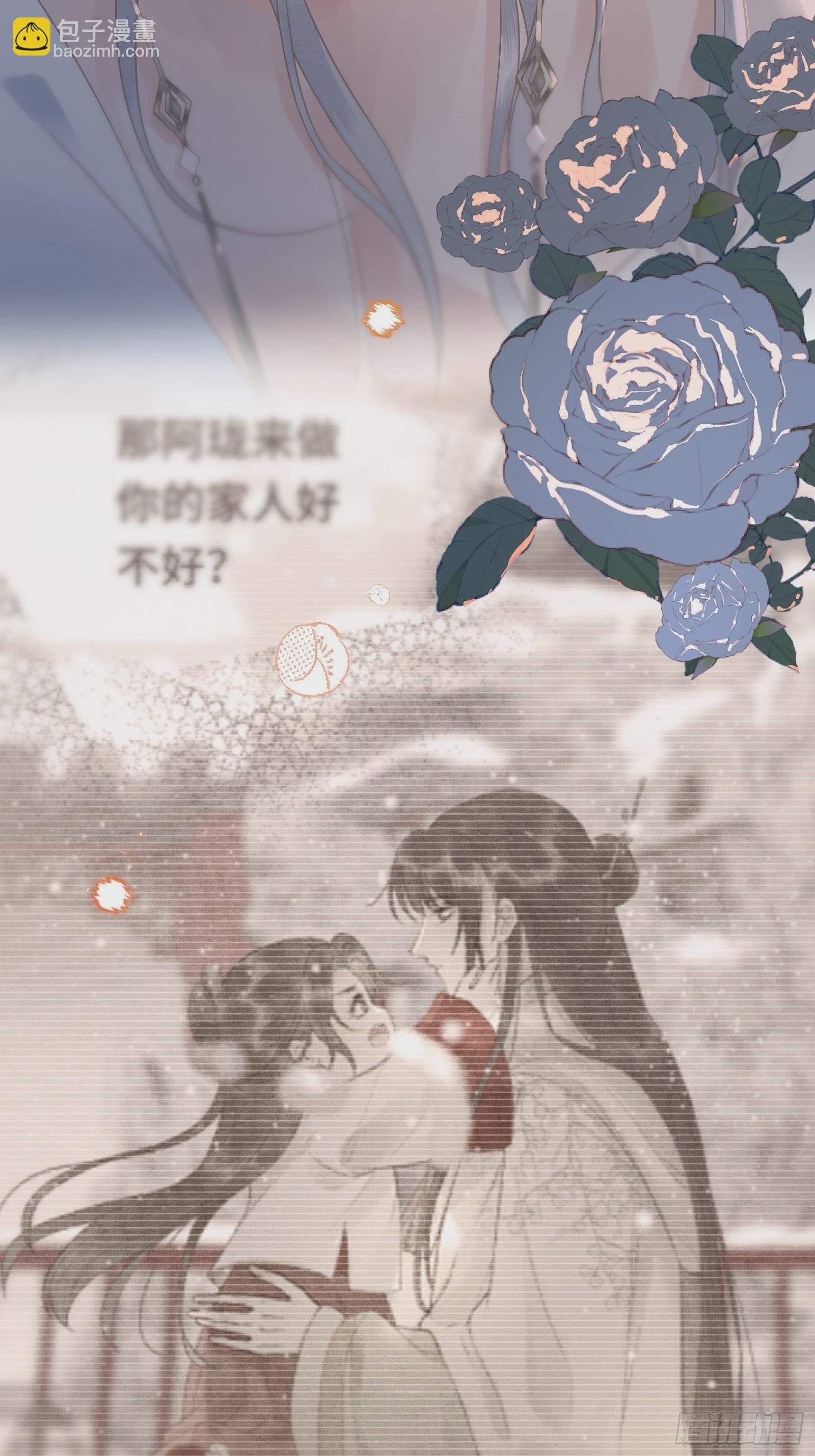第四十四话 快乐的胎教时间(1/2)-第46话