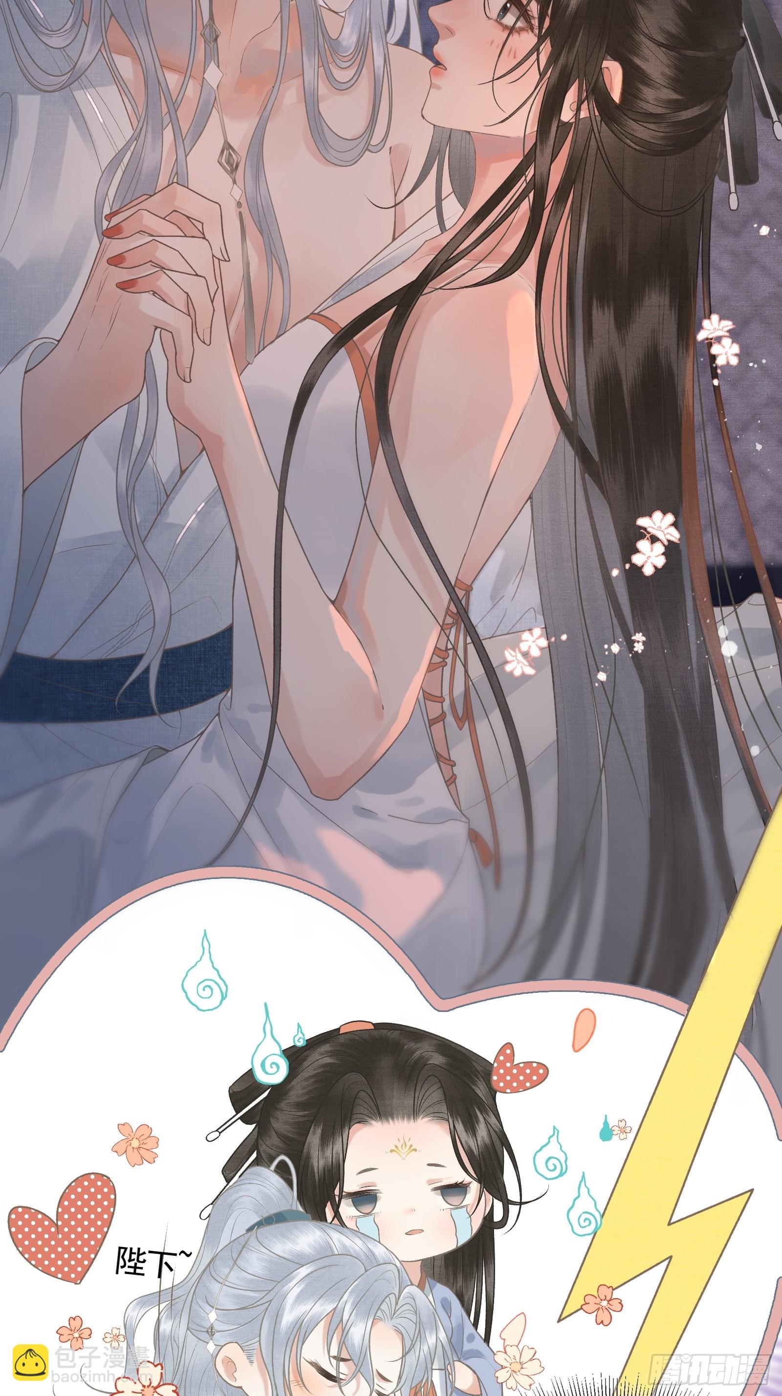 第四十四话 快乐的胎教时间(1/2)-第46话