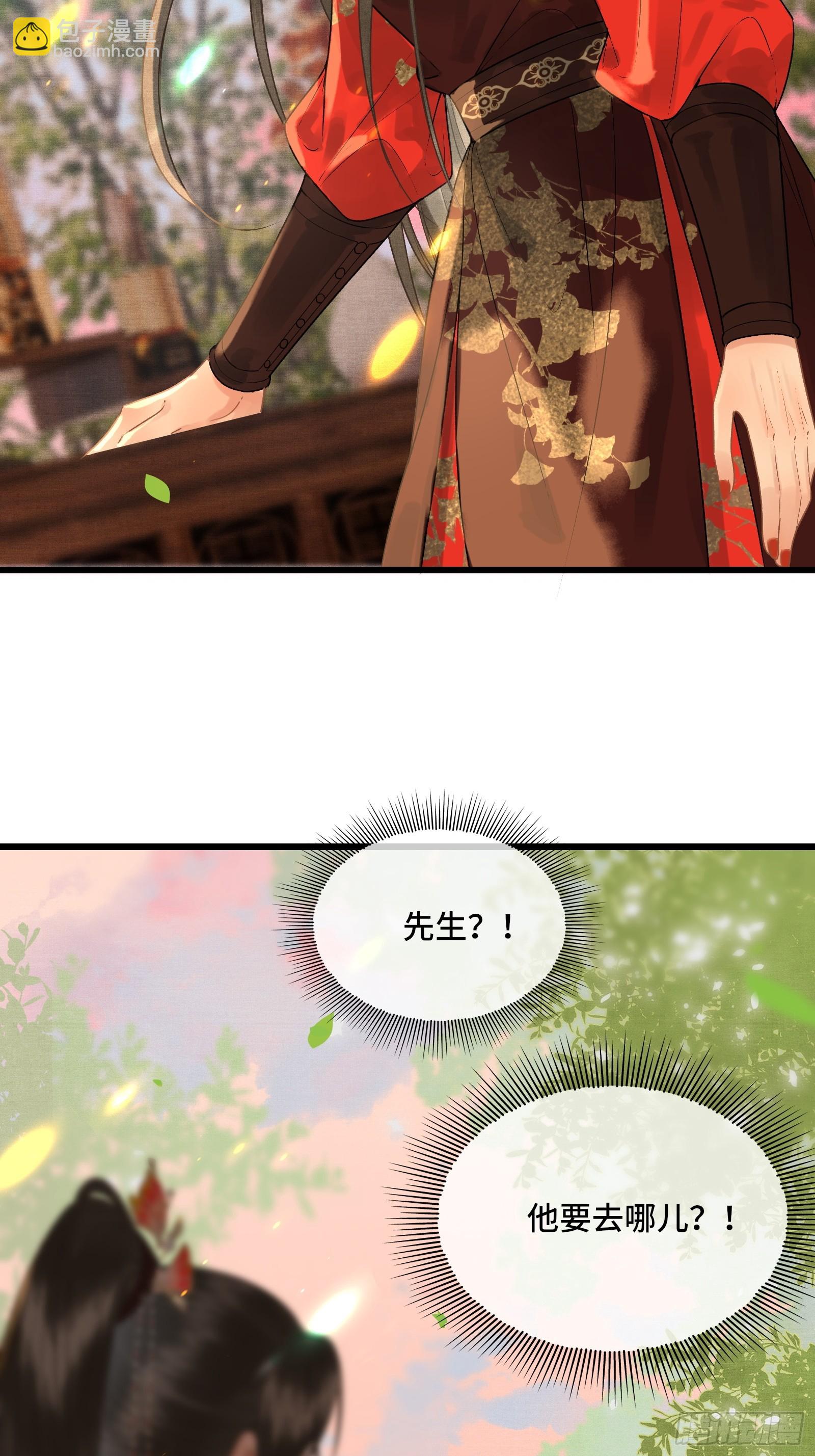 第四十四话 快乐的胎教时间(1/2)-第46话