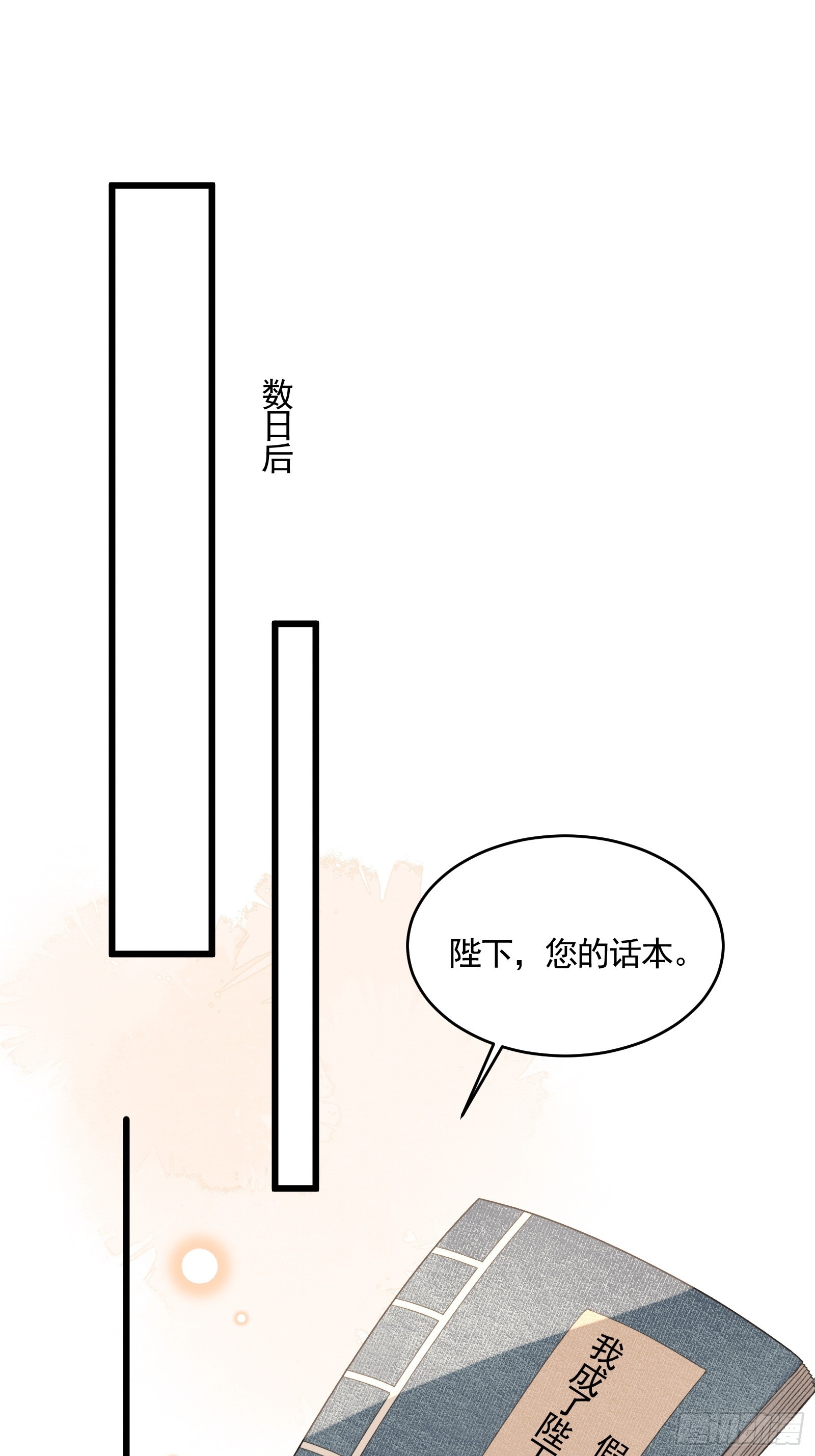 第四十六话 对飙演技(1/2)-第48话