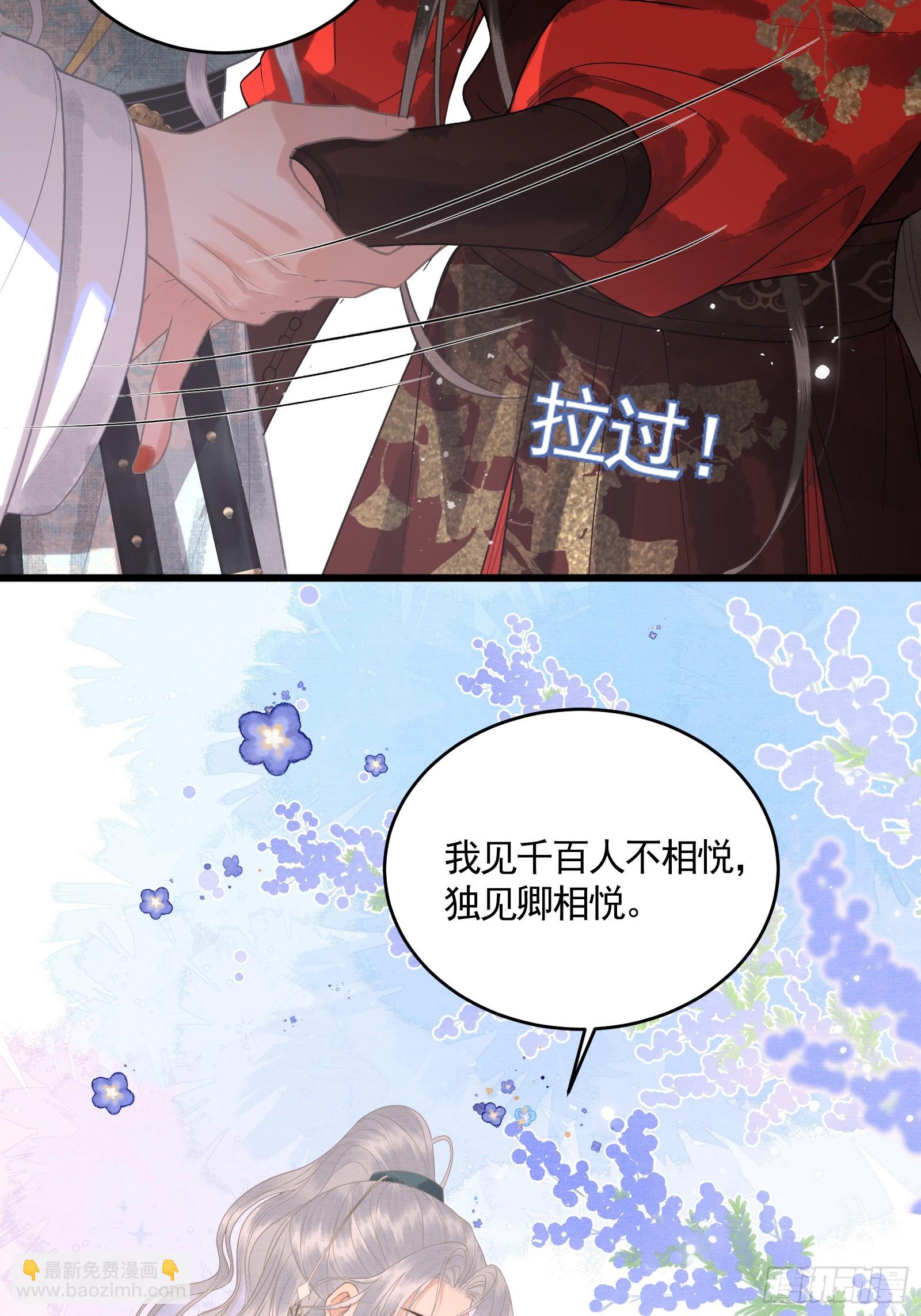 第四十六话 对飙演技(1/2)-第48话