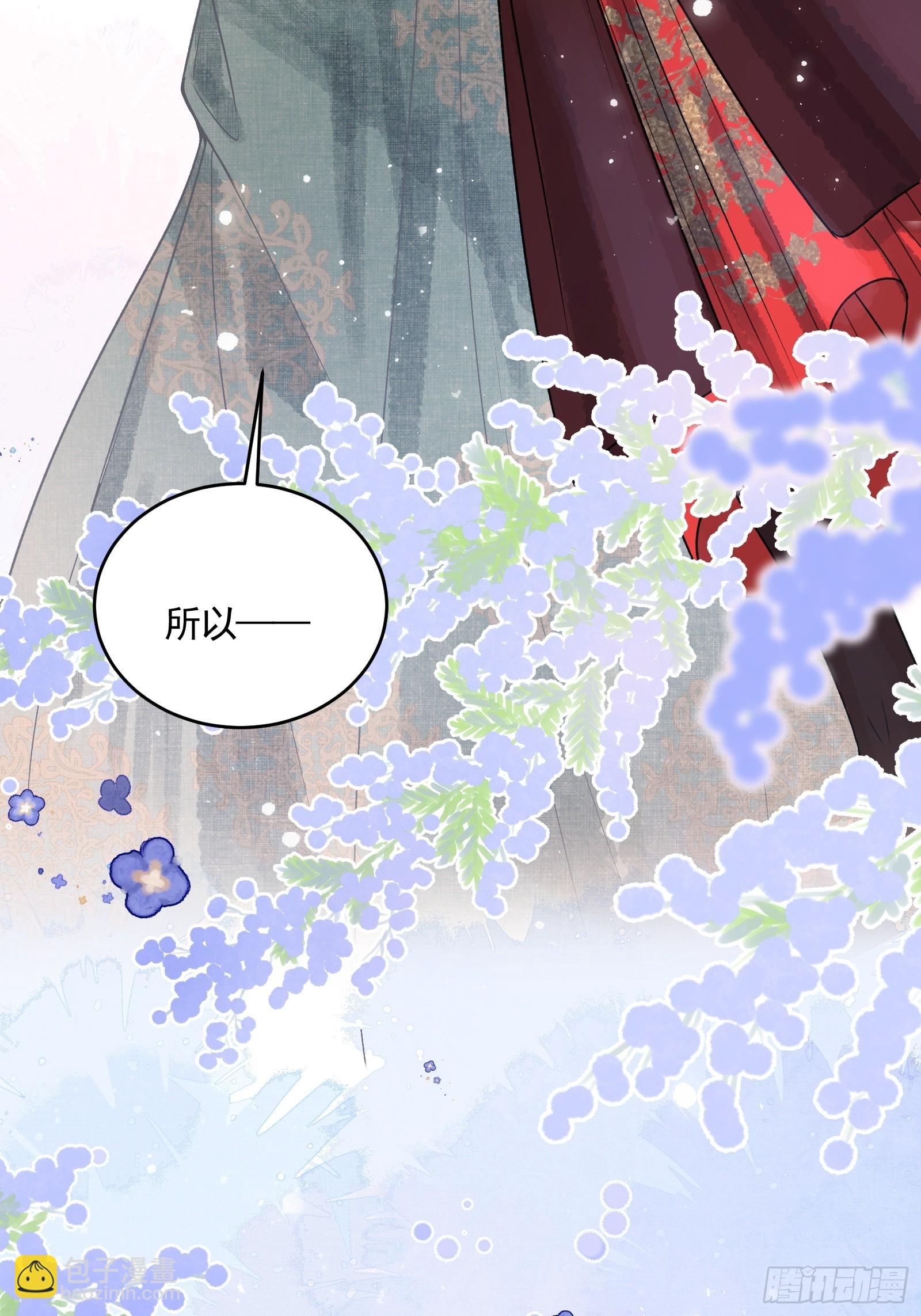 第四十六话 对飙演技(1/2)-第48话