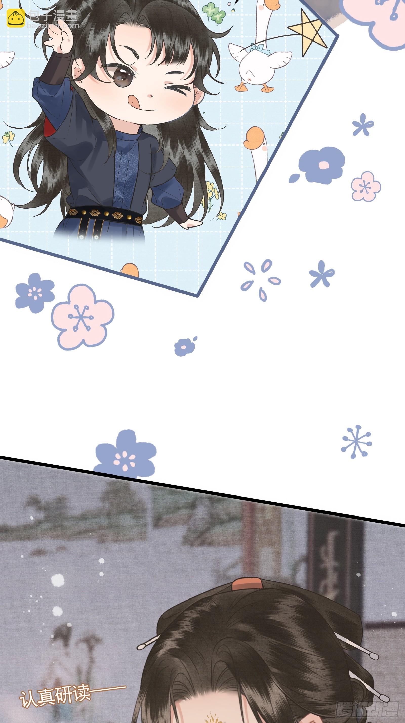 第四十六话 对飙演技(1/2)-第48话