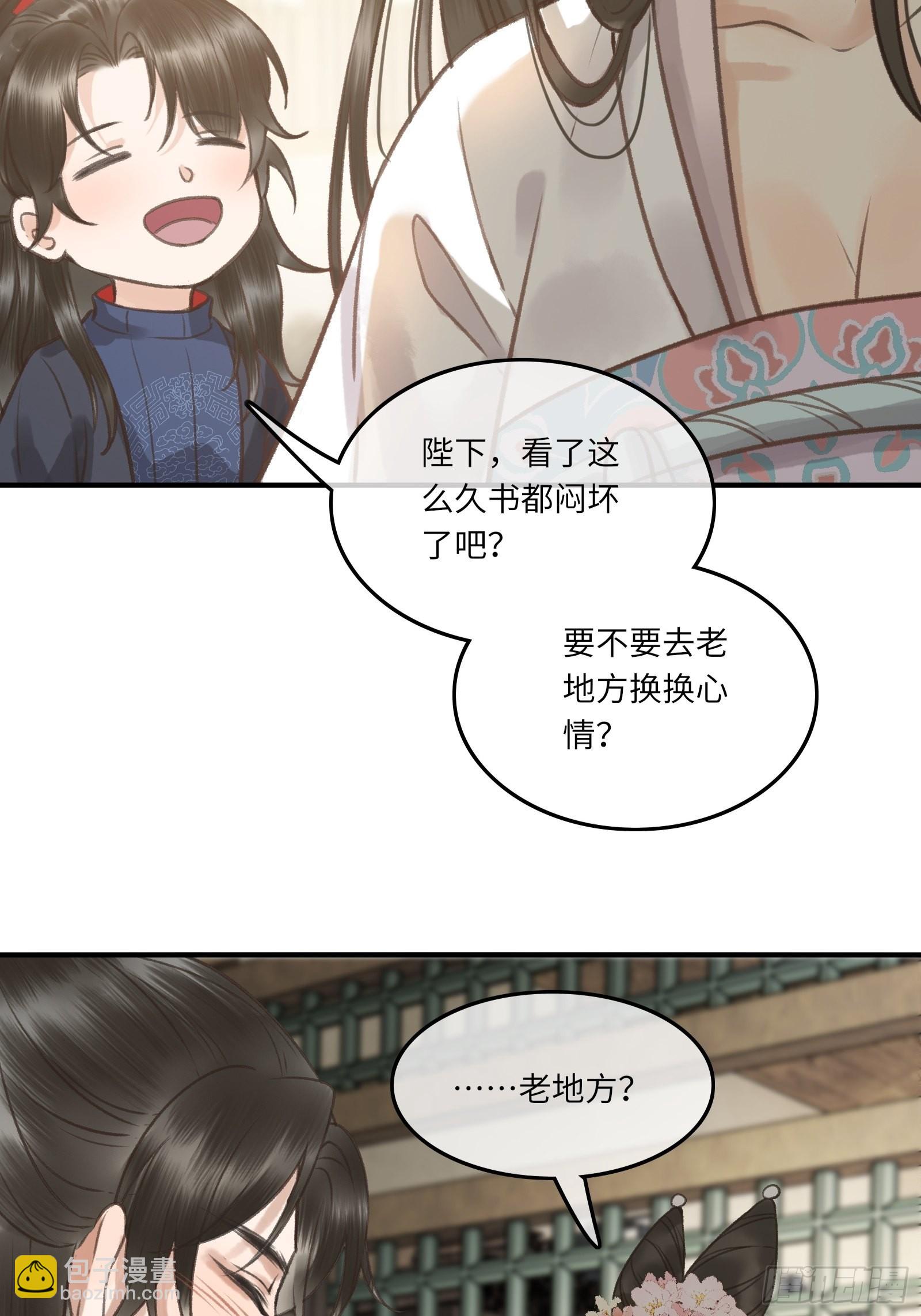 第四话：先生不要啊！-第6话