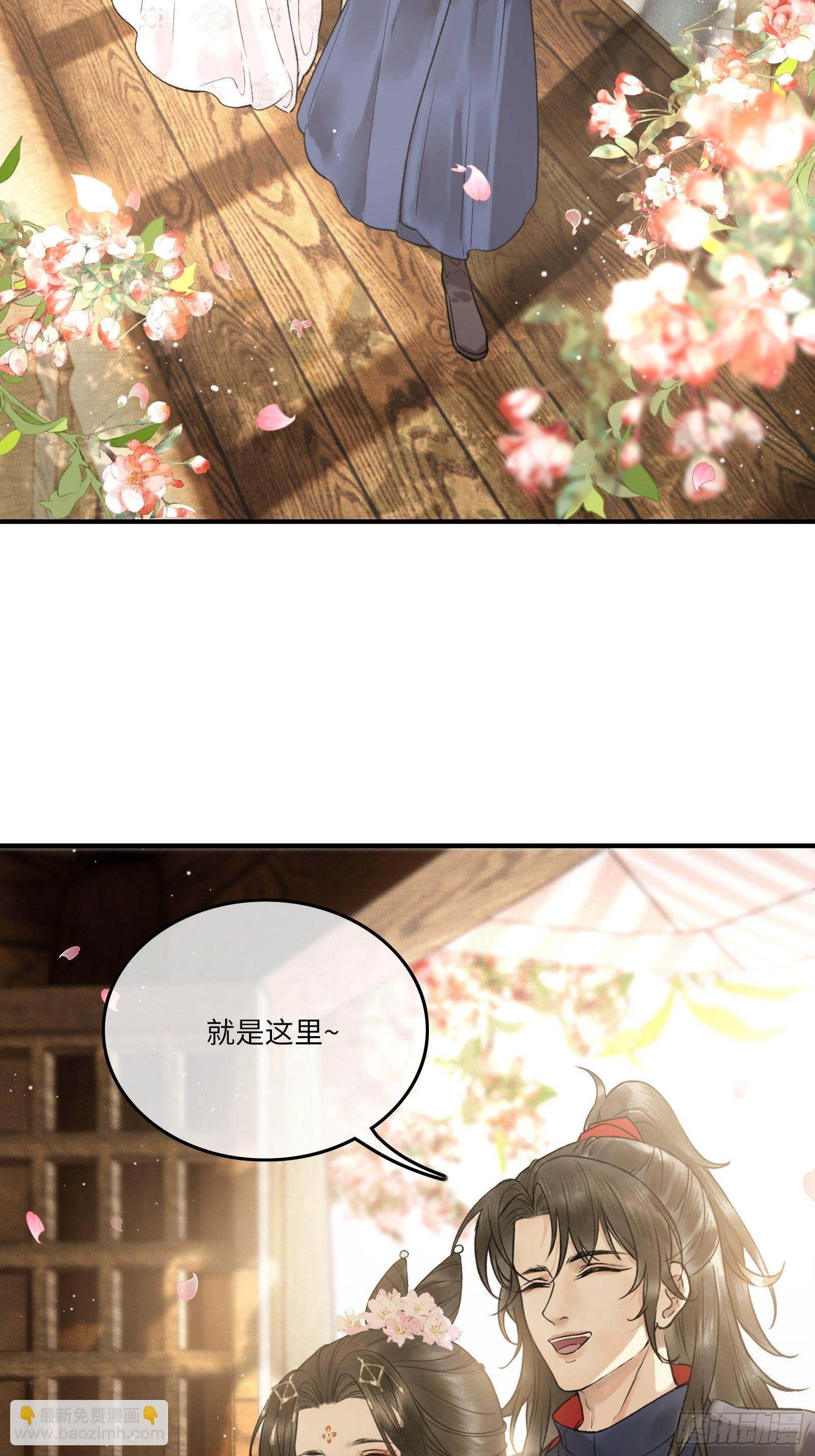 第四话：先生不要啊！-第6话