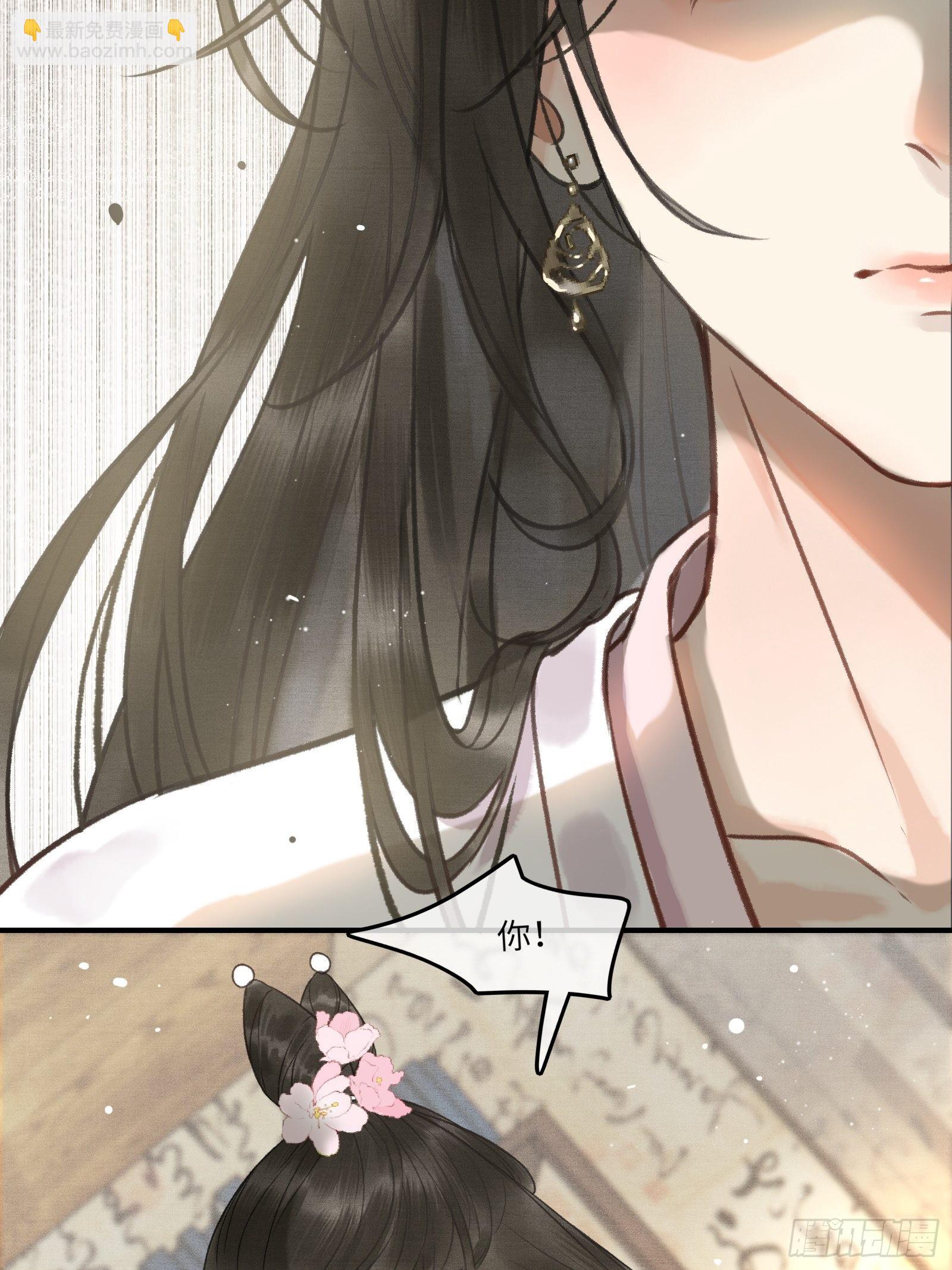 第四话：先生不要啊！-第6话