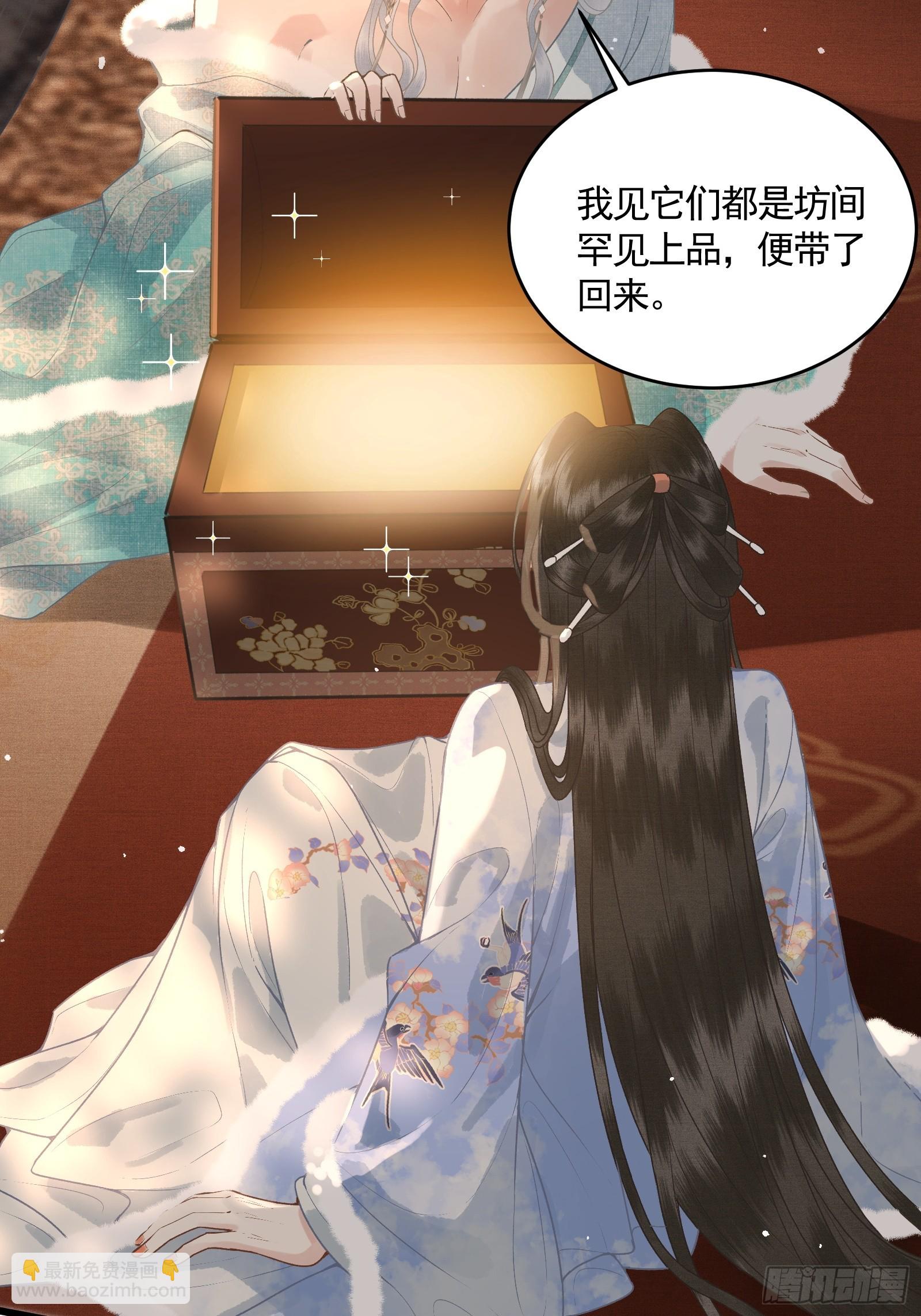 第四十八话 悦夫之道(1/2)-第50话
