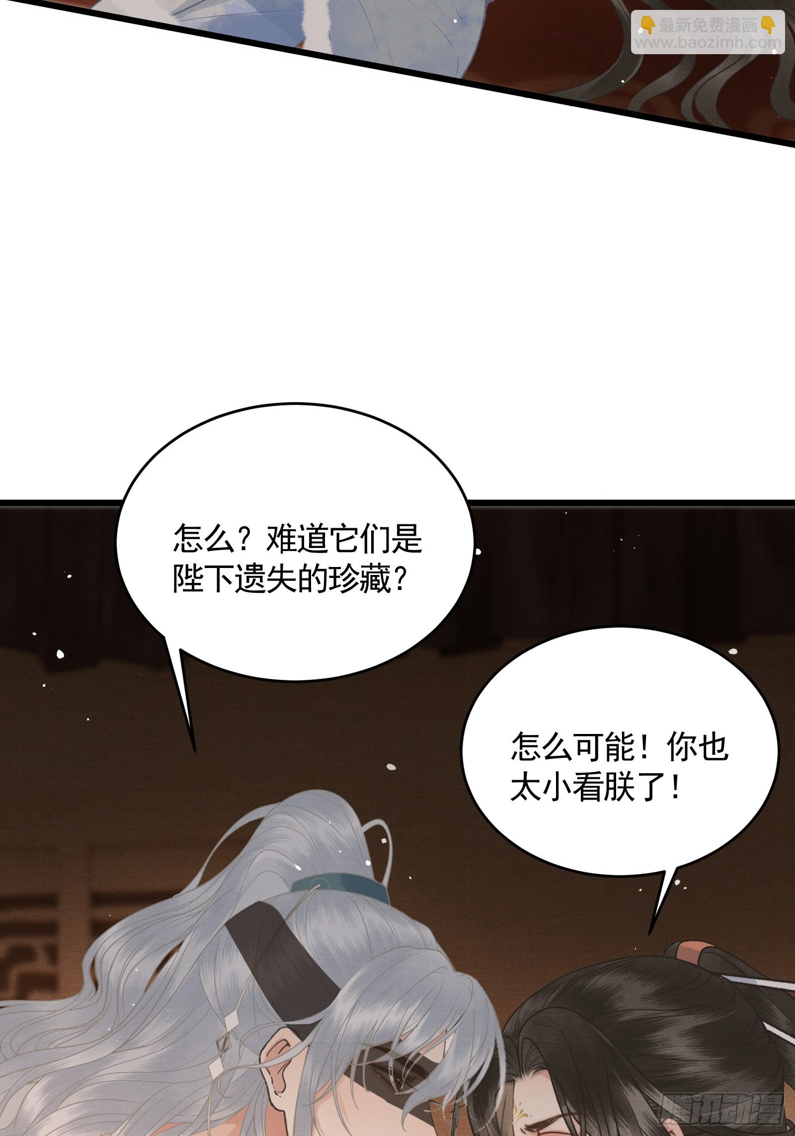 第四十八话 悦夫之道(1/2)-第50话