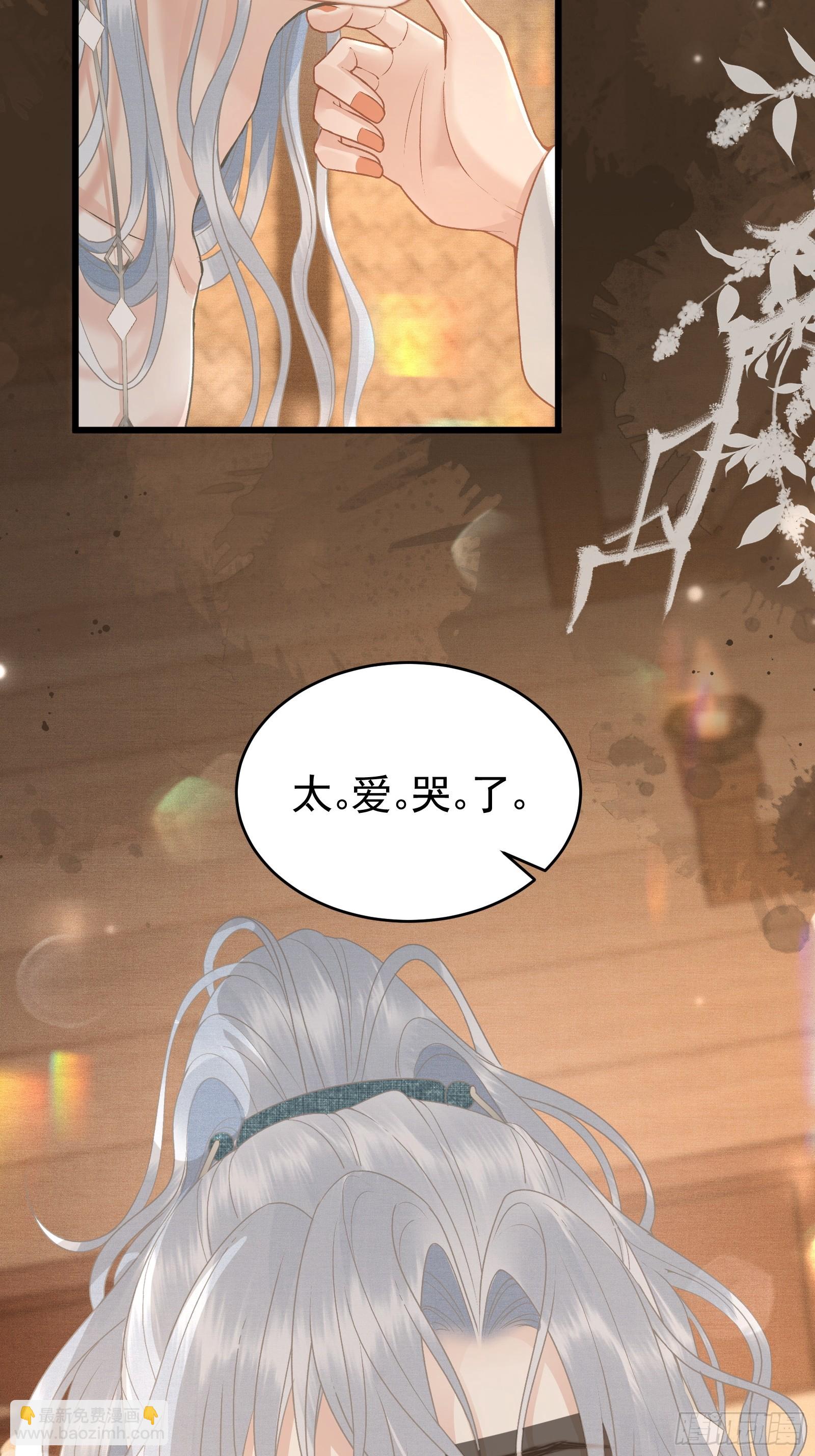第四十八话 悦夫之道(1/2)-第50话