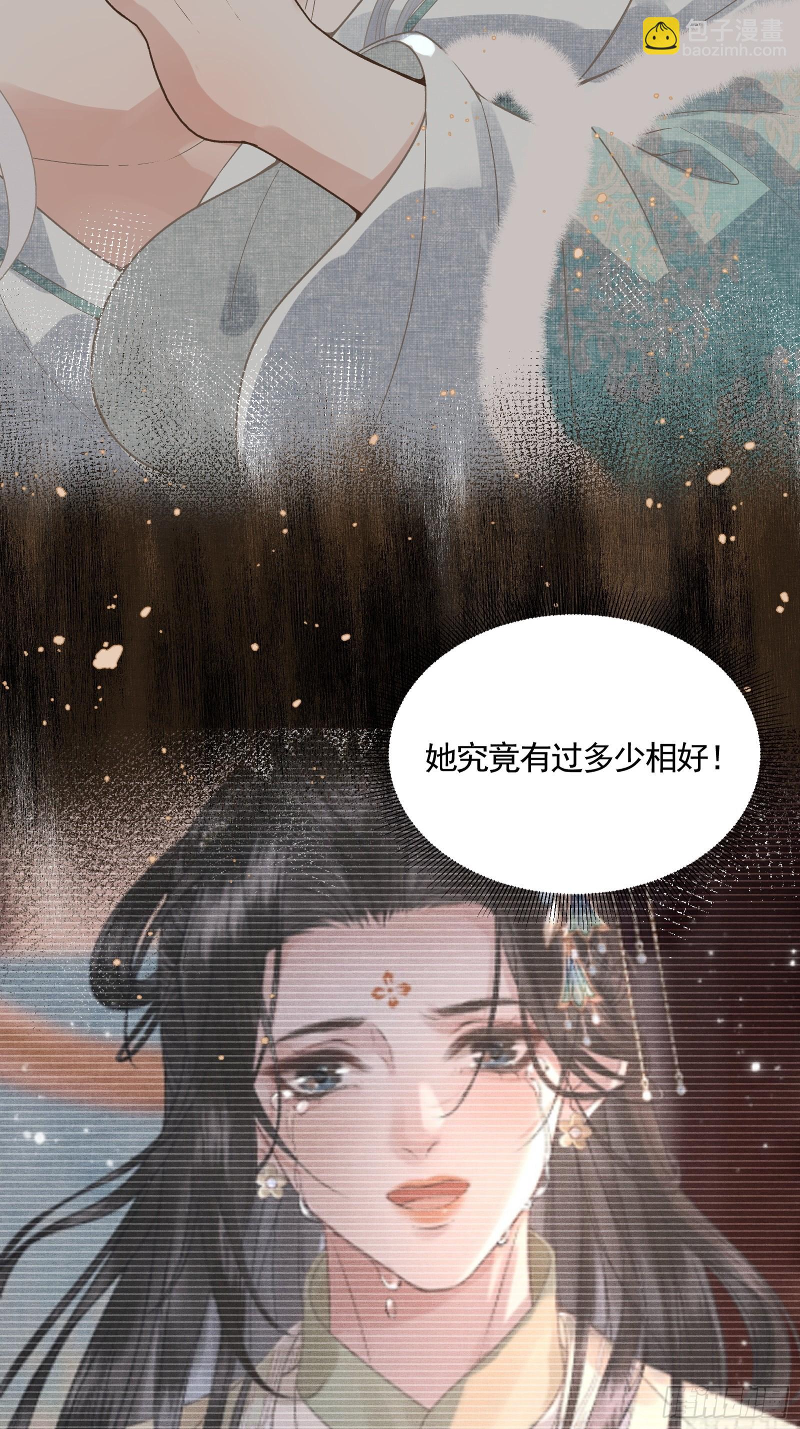 第四十八话 悦夫之道(1/2)-第50话