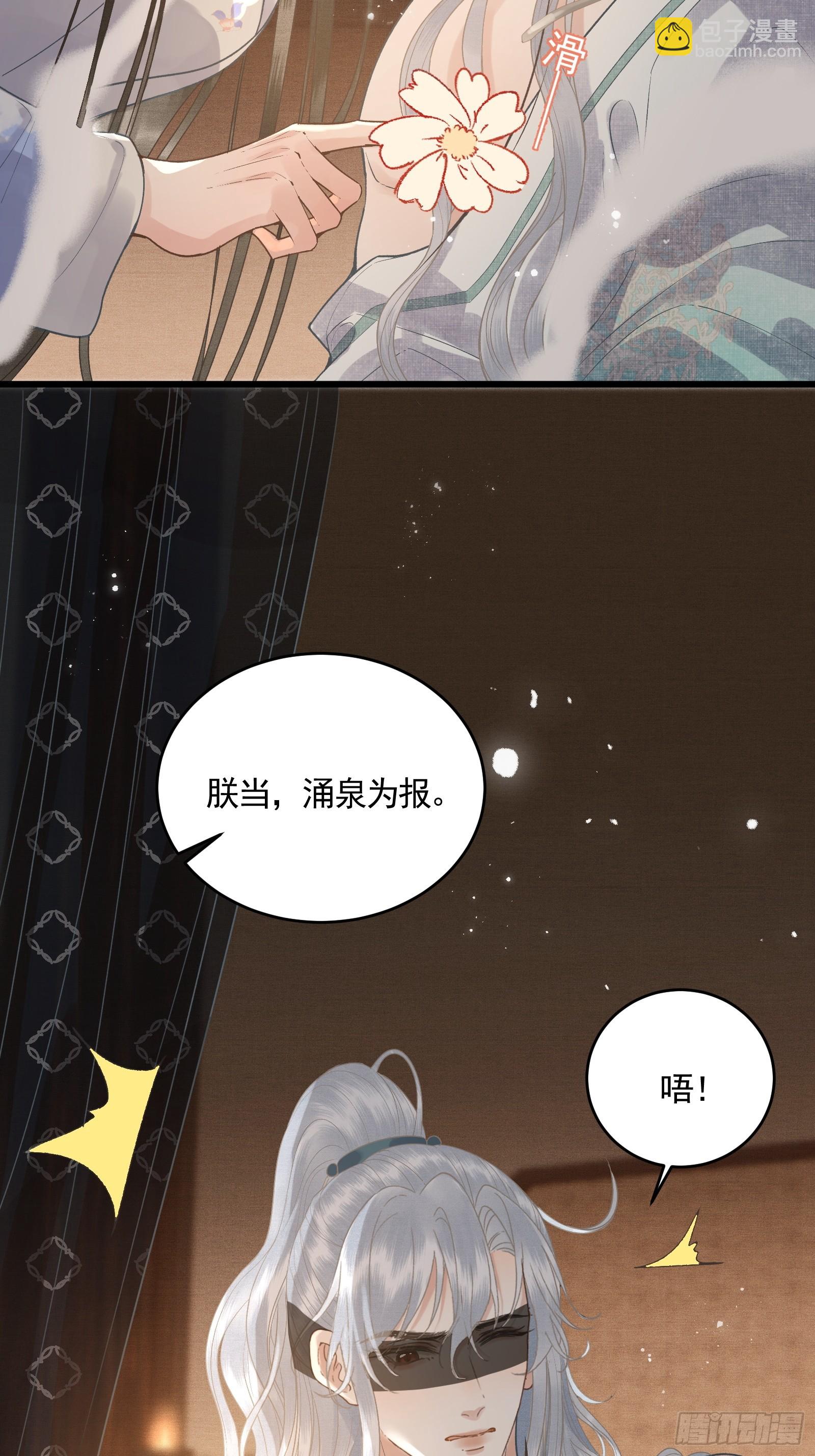 第四十八话 悦夫之道(1/2)-第50话