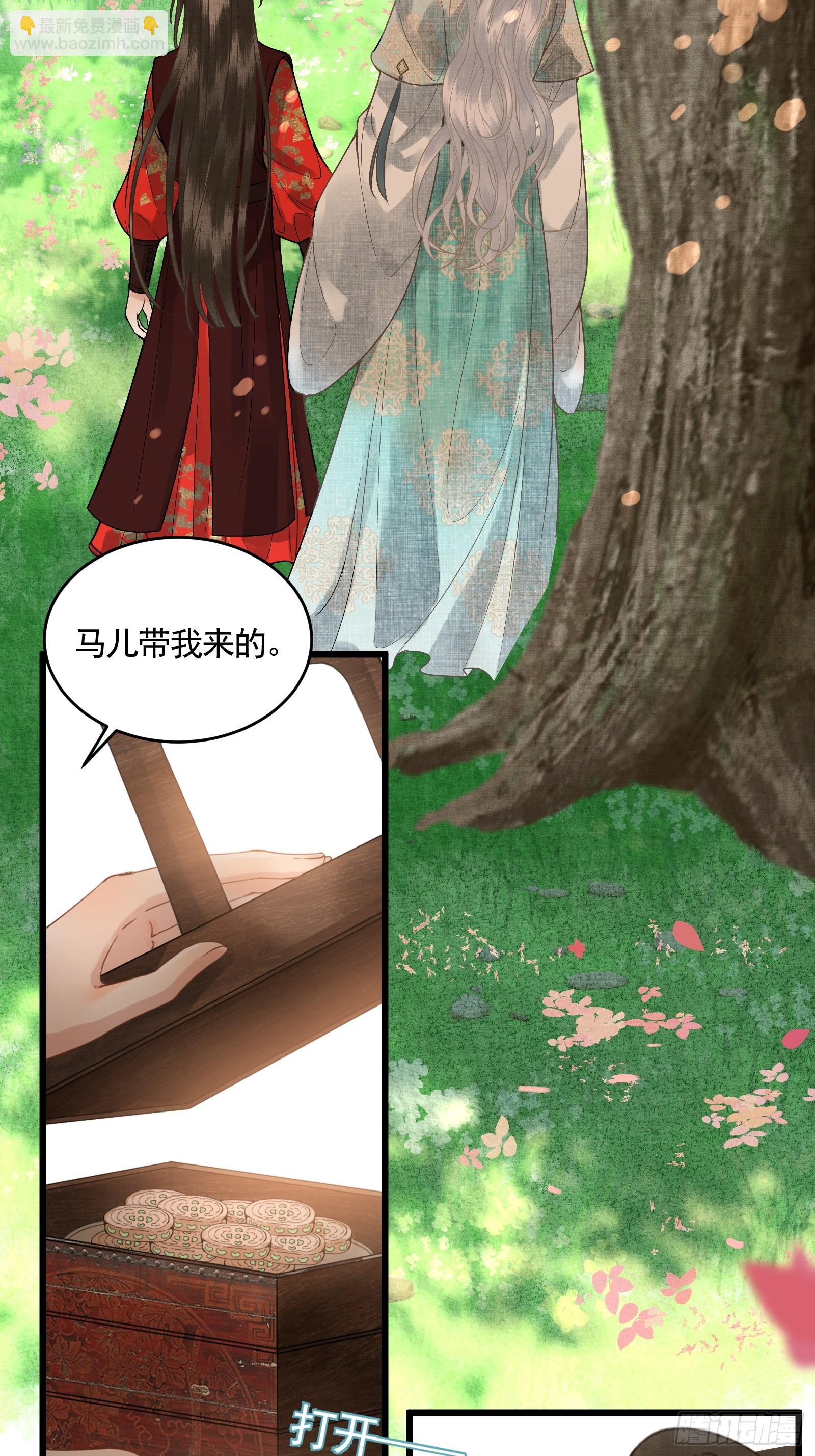 第五十话 和好(1/2)-第52话