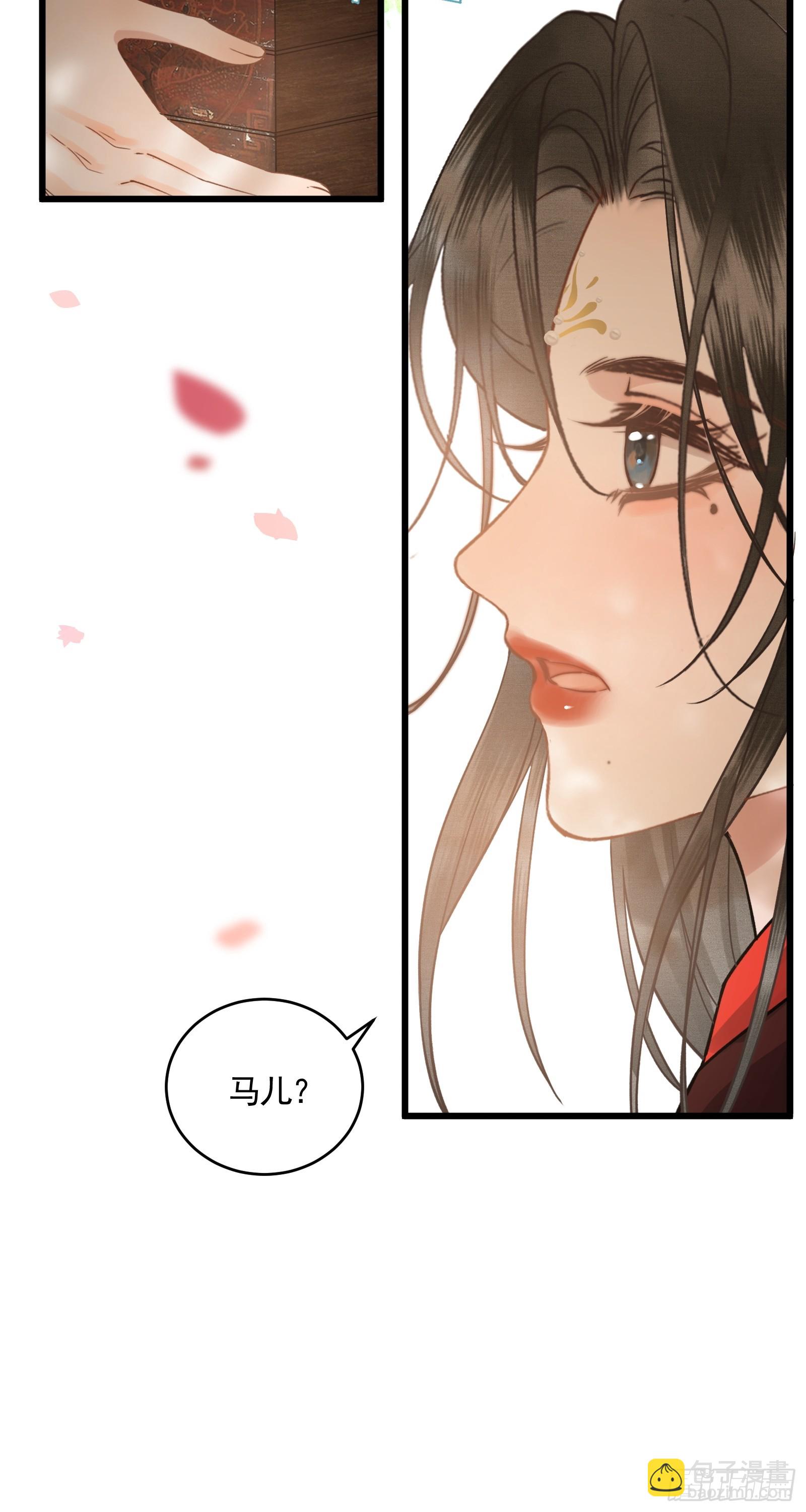 第五十话 和好(1/2)-第52话