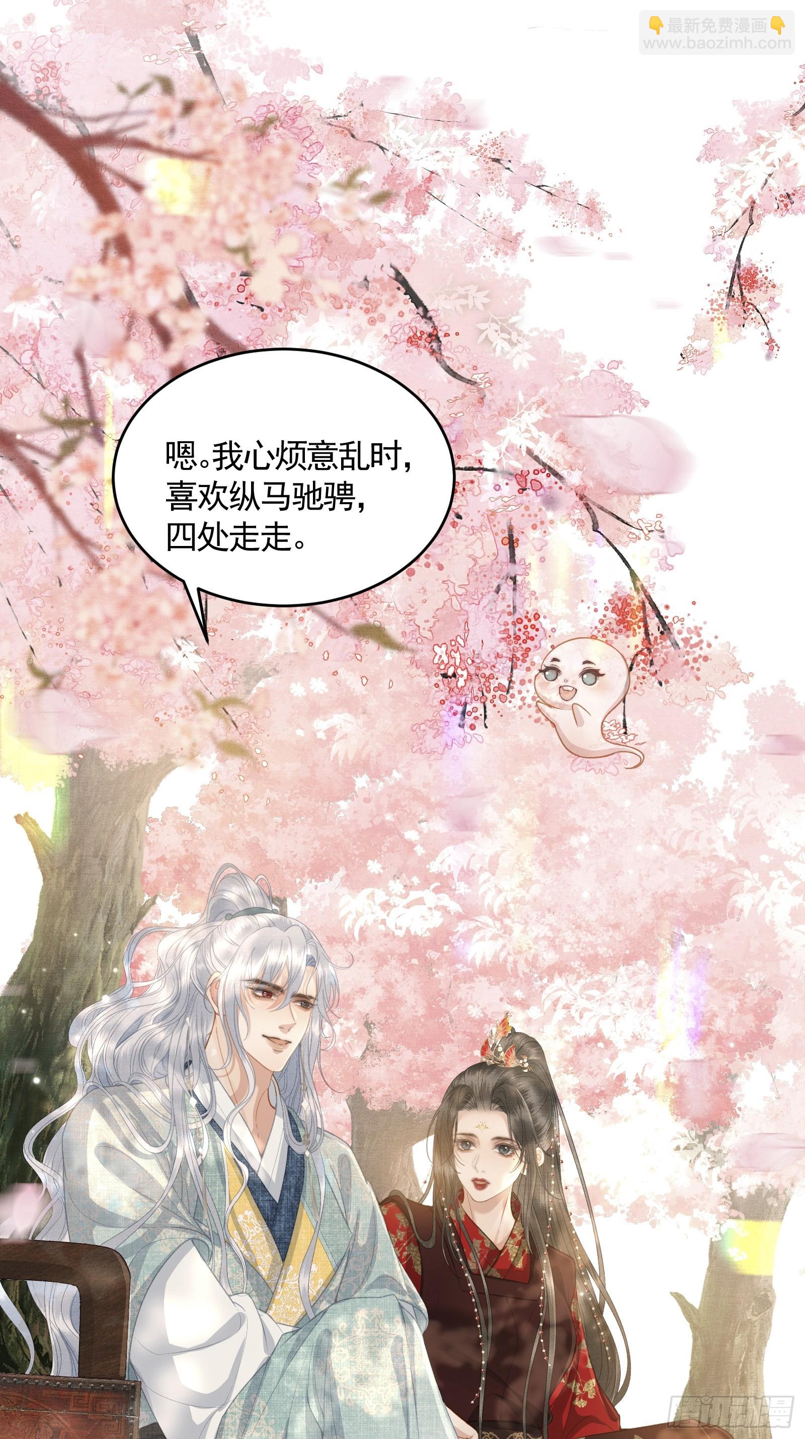 第五十话 和好(1/2)-第52话