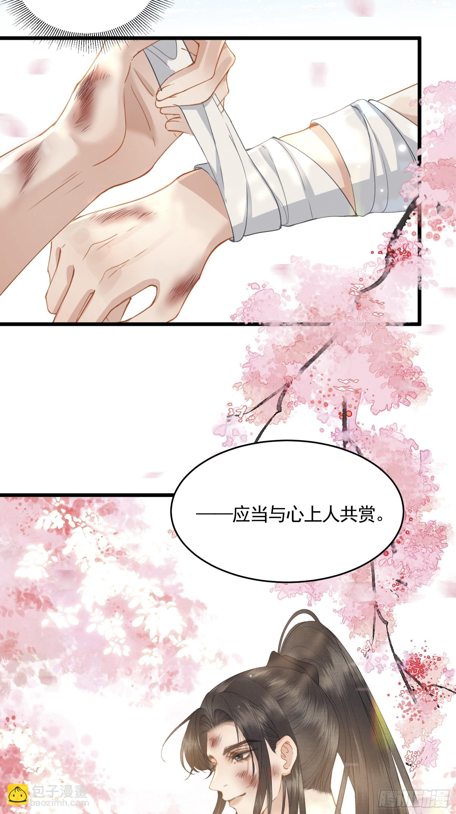 第五十话 和好(1/2)-第52话