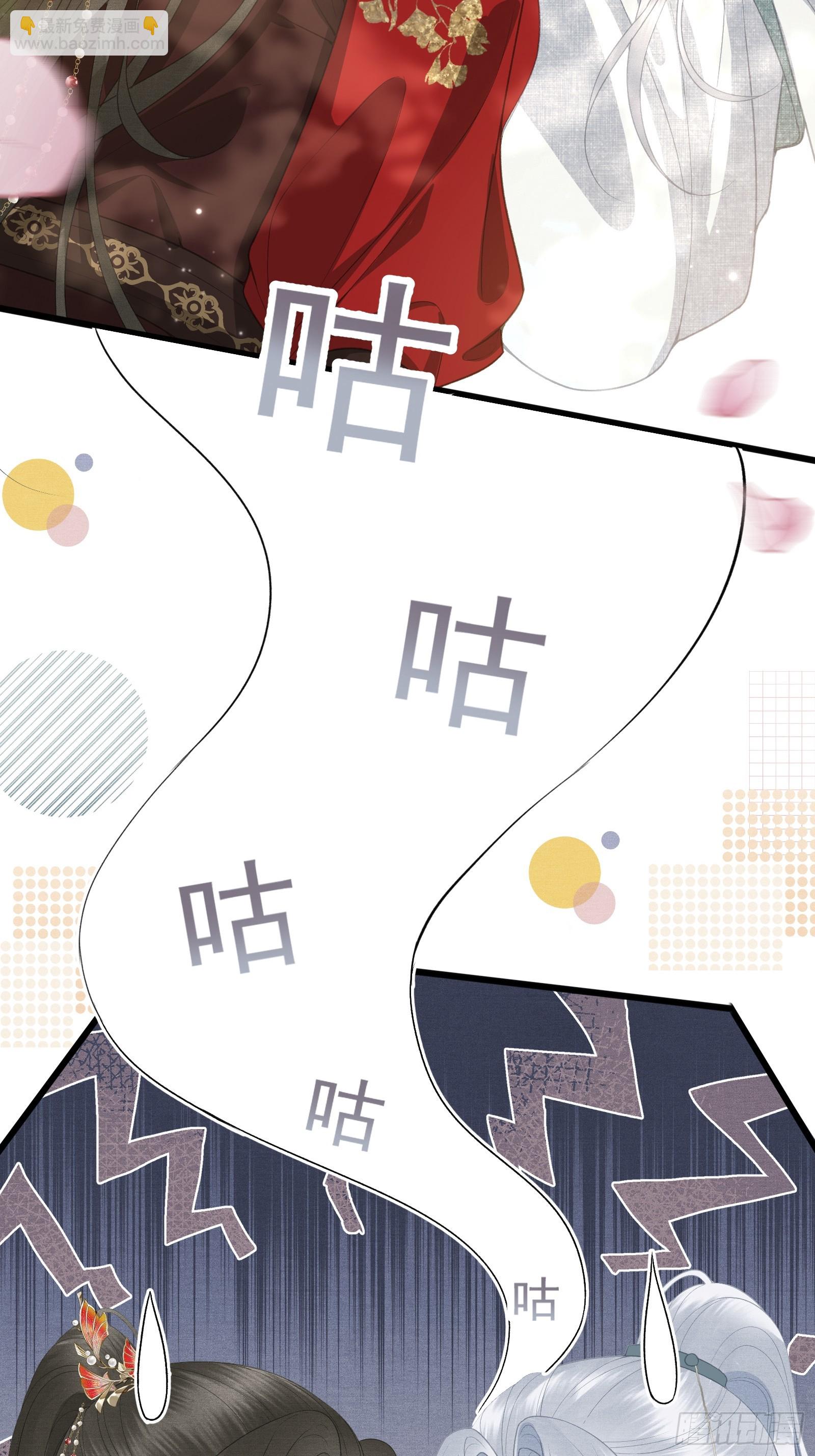 第五十话 和好(1/2)-第52话