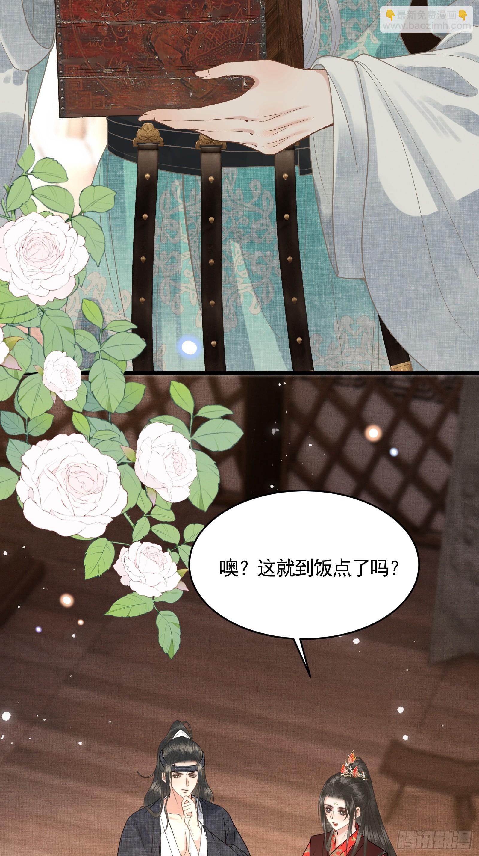 第五十话 和好(1/2)-第52话