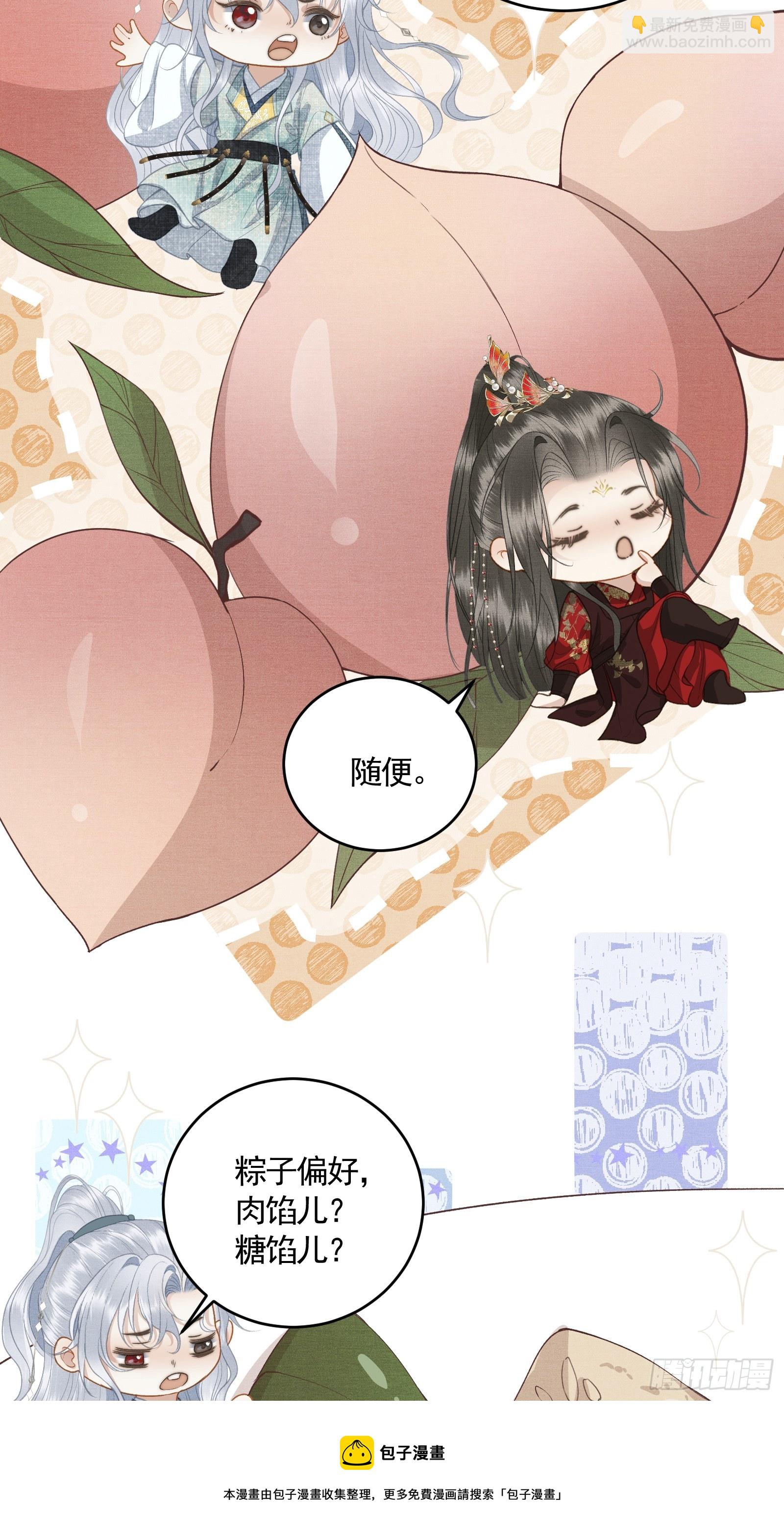 第五十话 和好(1/2)-第52话