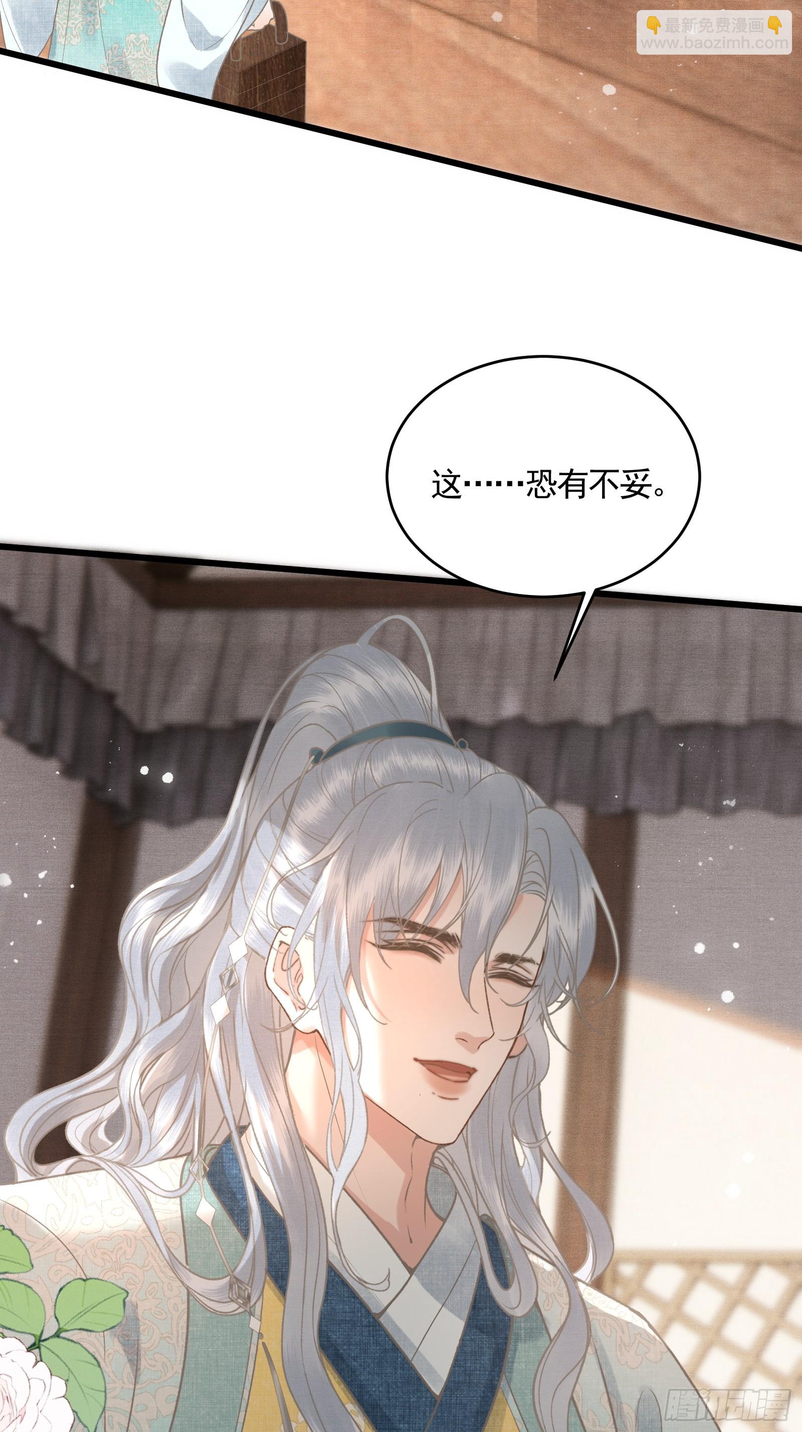 第五十话 和好(1/2)-第52话