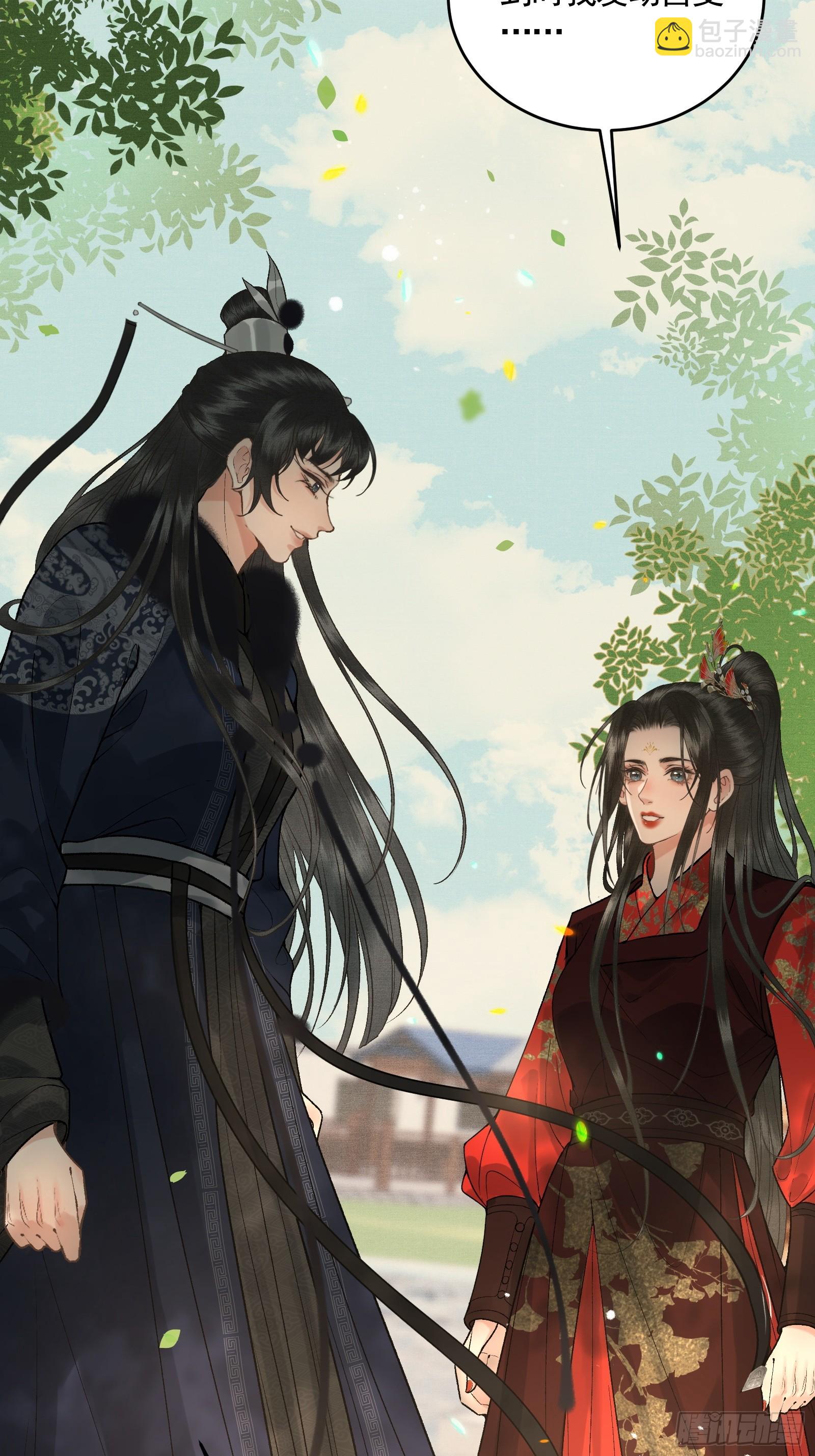 第五十二话 婚盟(1/2)-第54话