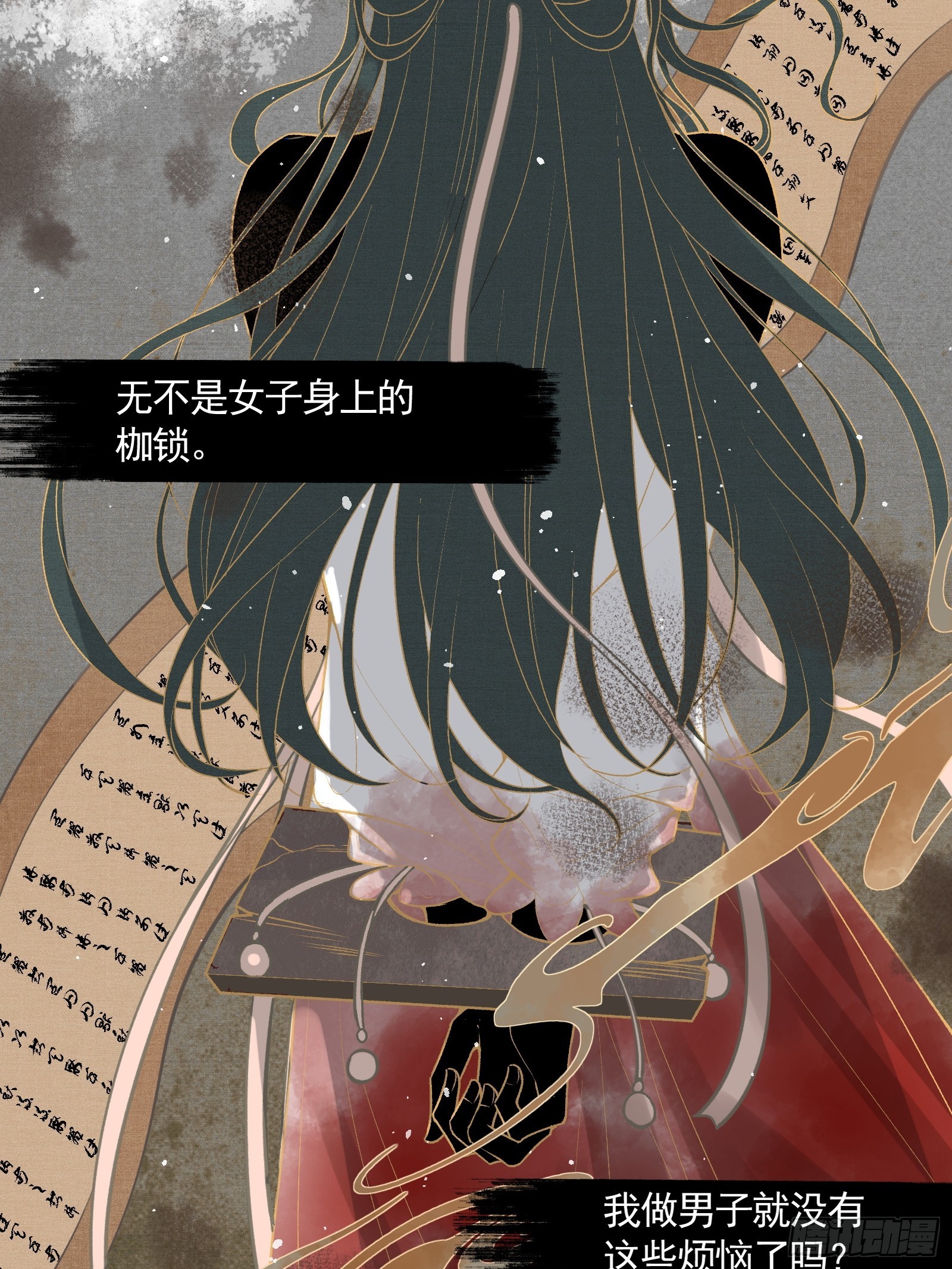 第五十二话 婚盟(1/2)-第54话