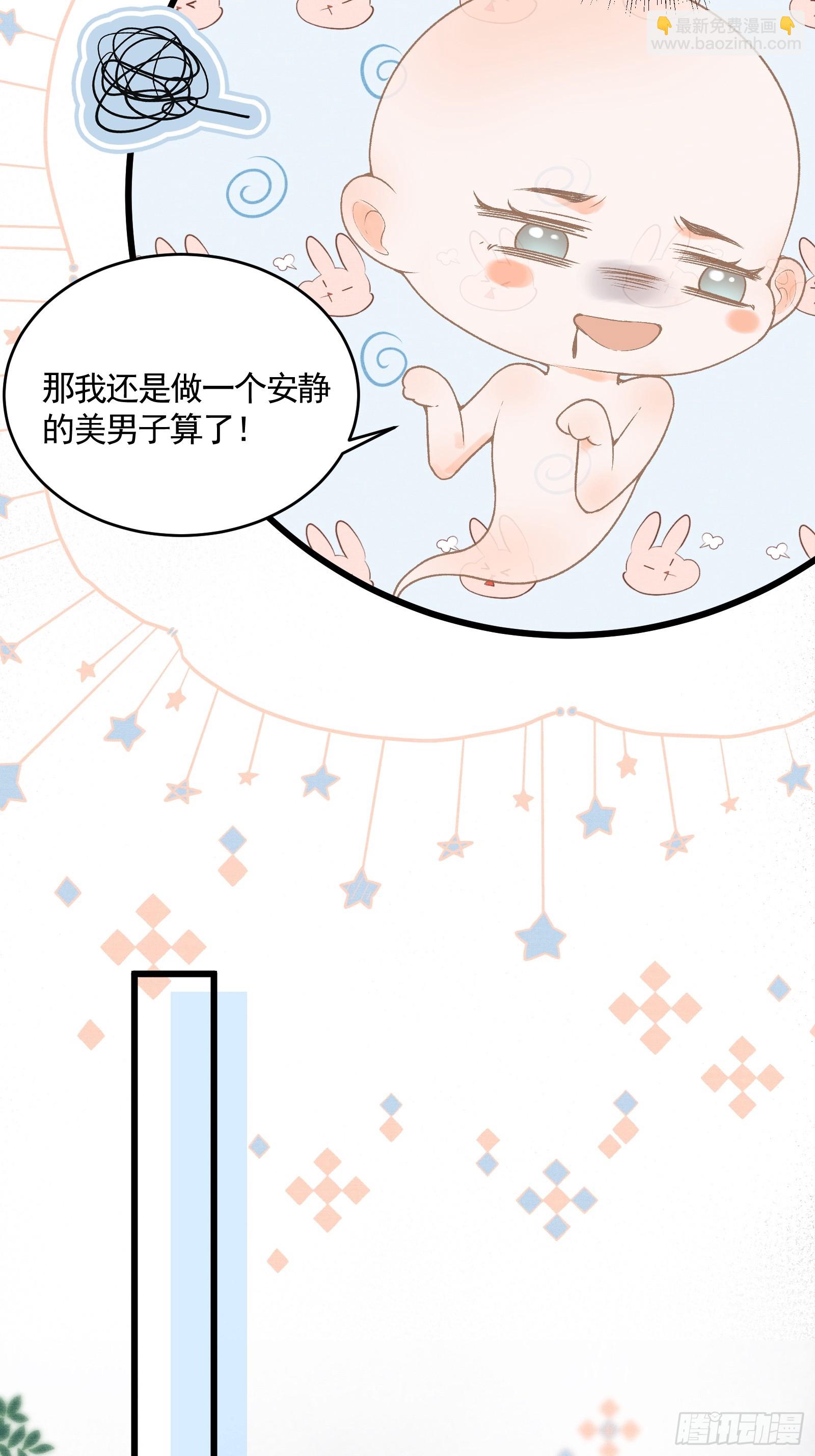 第五十二话 婚盟(1/2)-第54话