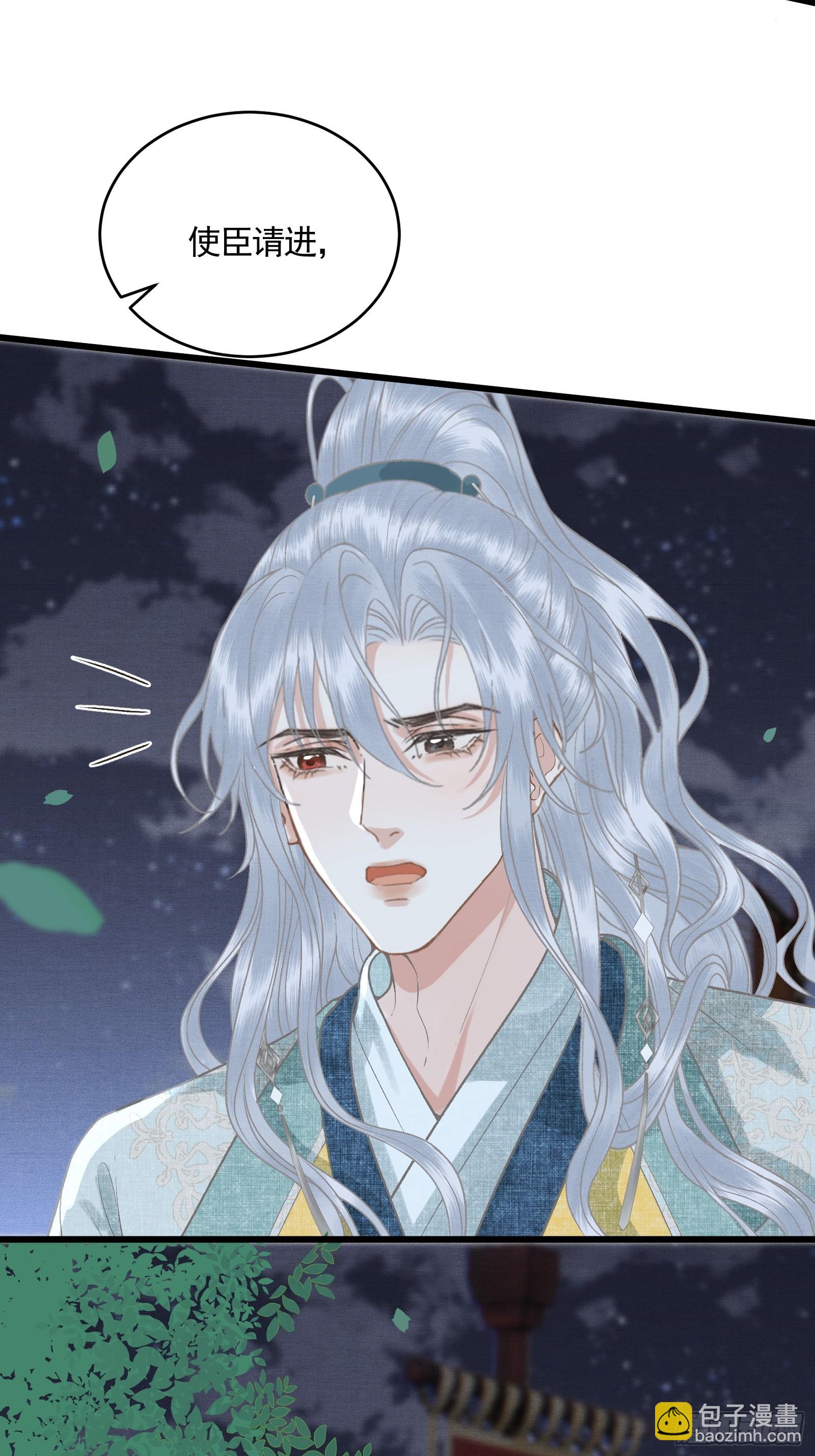 第五十二话 婚盟(1/2)-第54话