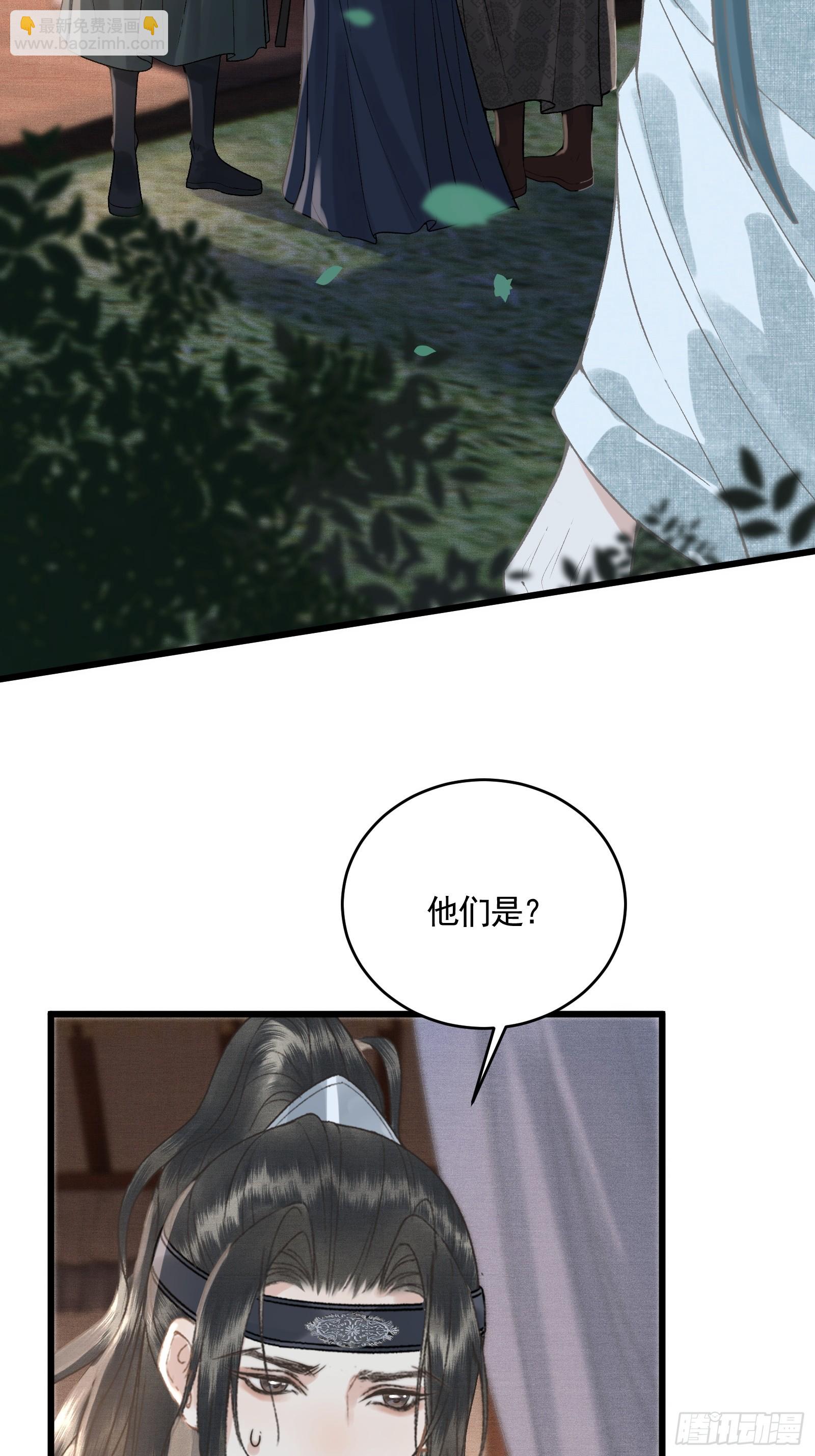 第五十二话 婚盟(1/2)-第54话