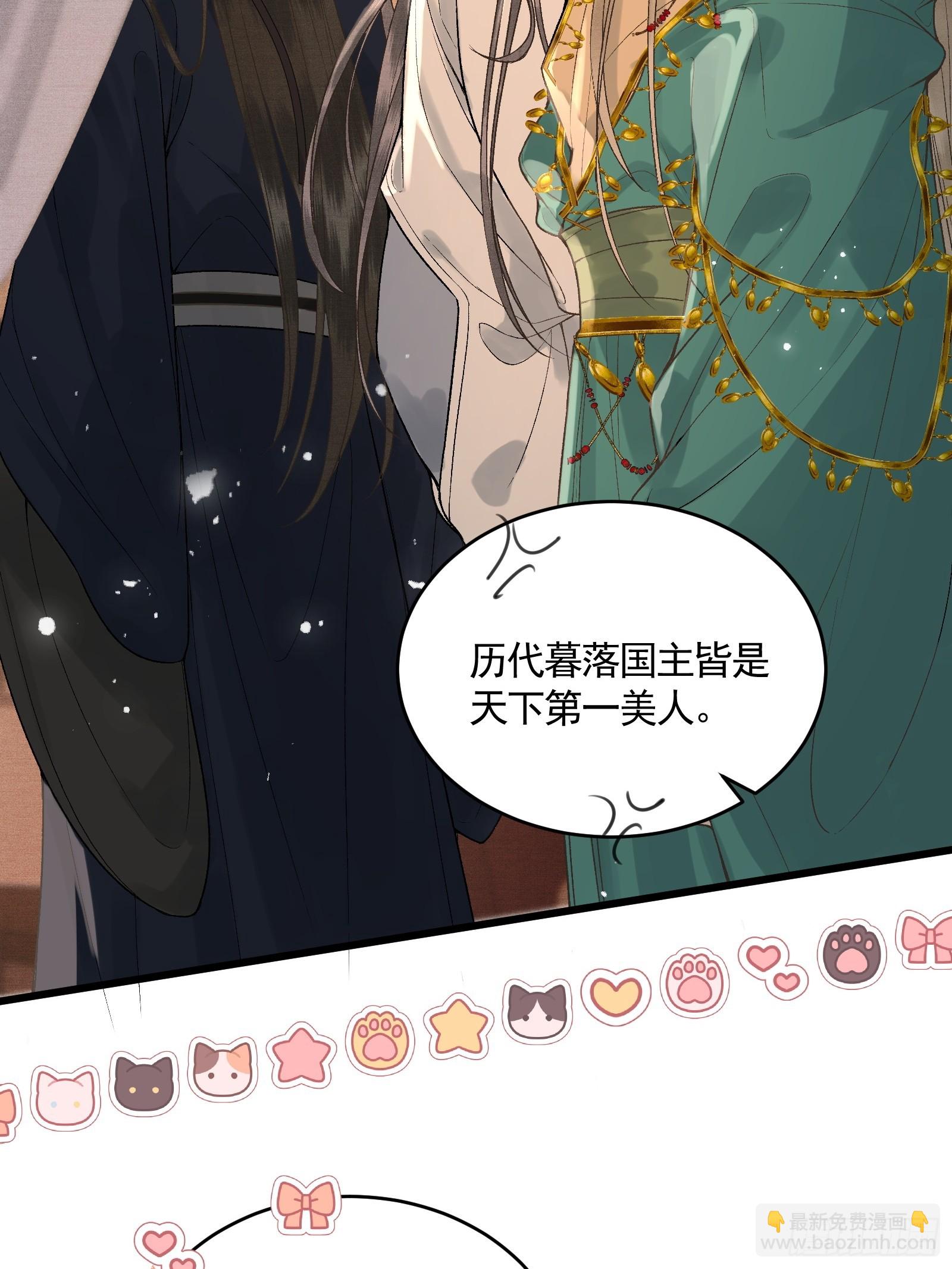 第五十二话 婚盟(1/2)-第54话
