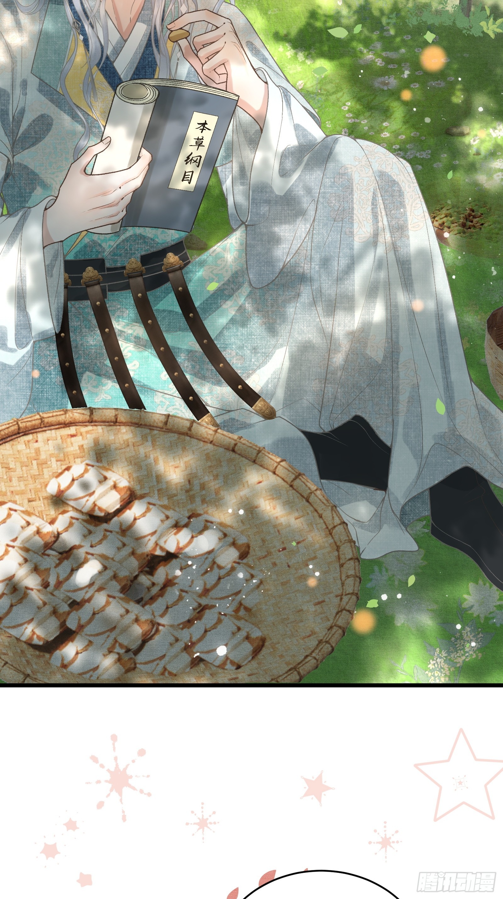 第五十二话 婚盟(1/2)-第54话
