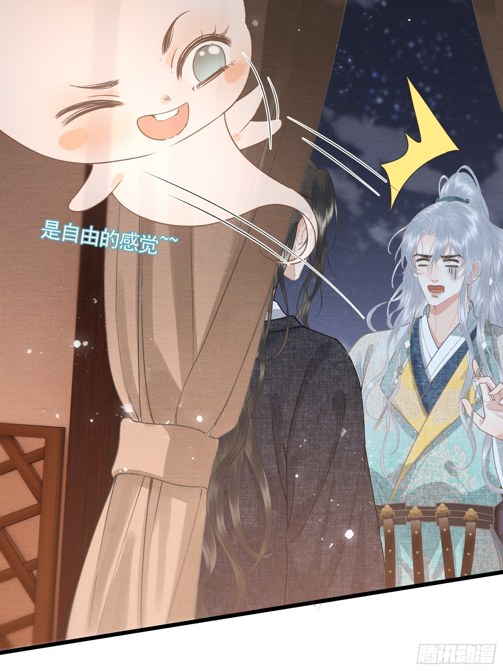 第五十二话 婚盟(1/2)-第54话