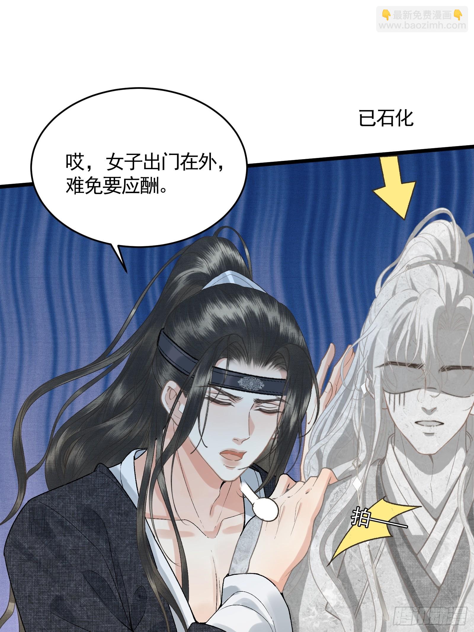 第五十二话 婚盟(1/2)-第54话