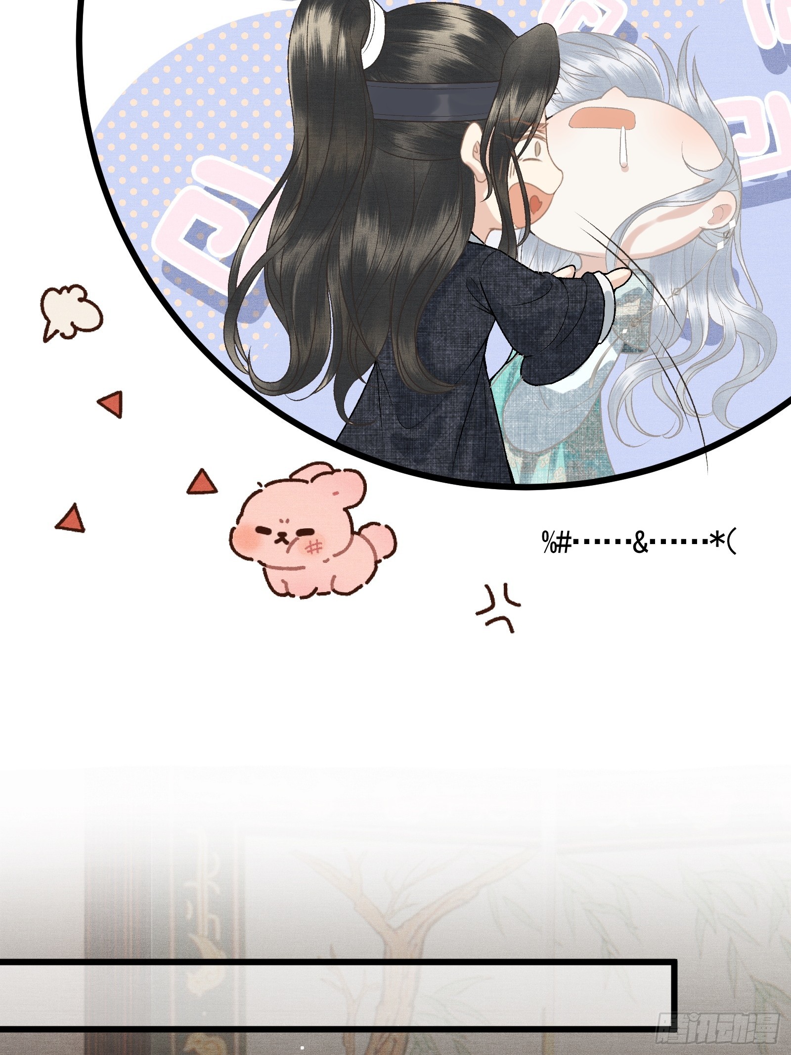 第五十二话 婚盟(1/2)-第54话