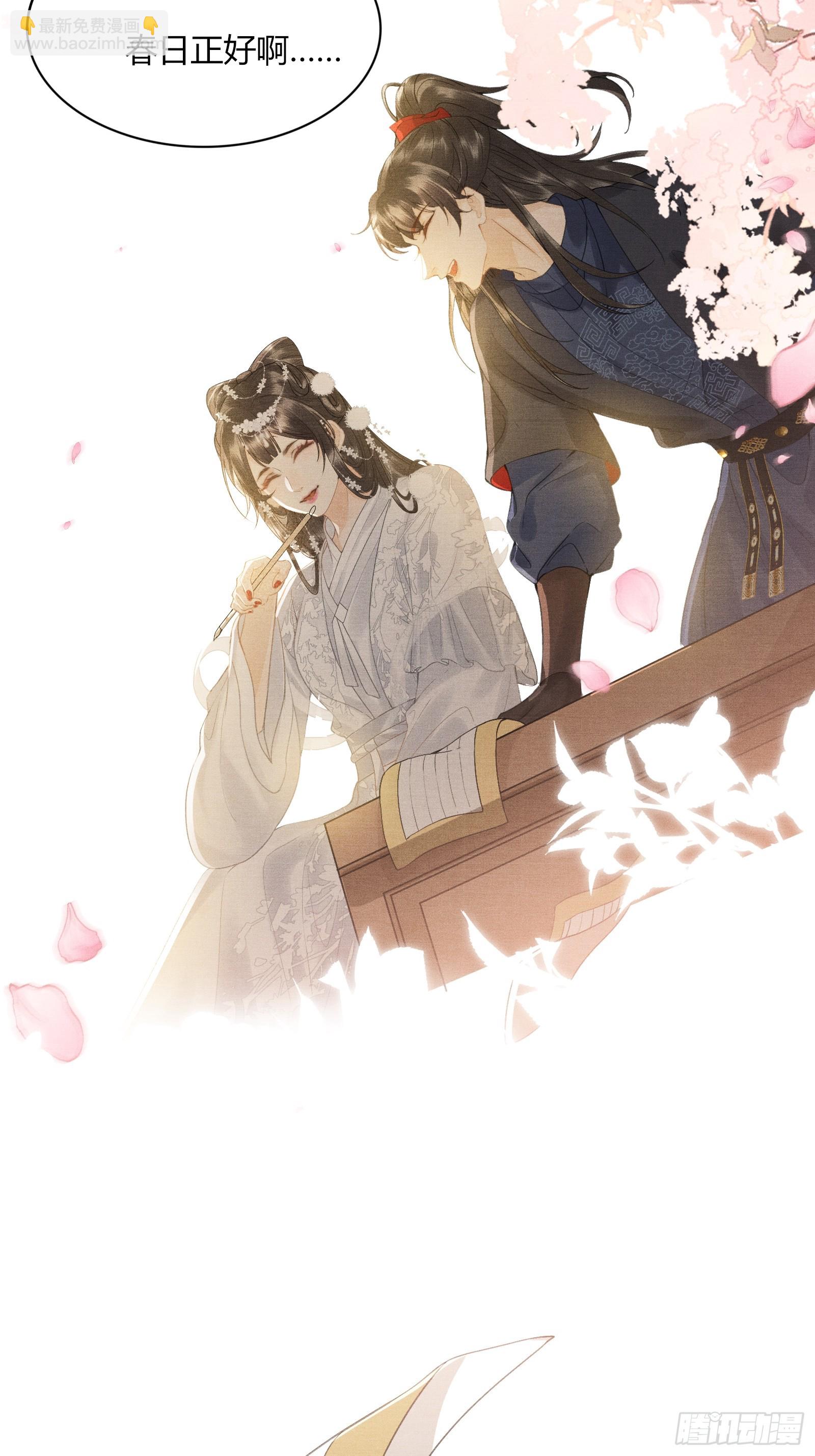 第五十四话 恼羞成怒-第56话
