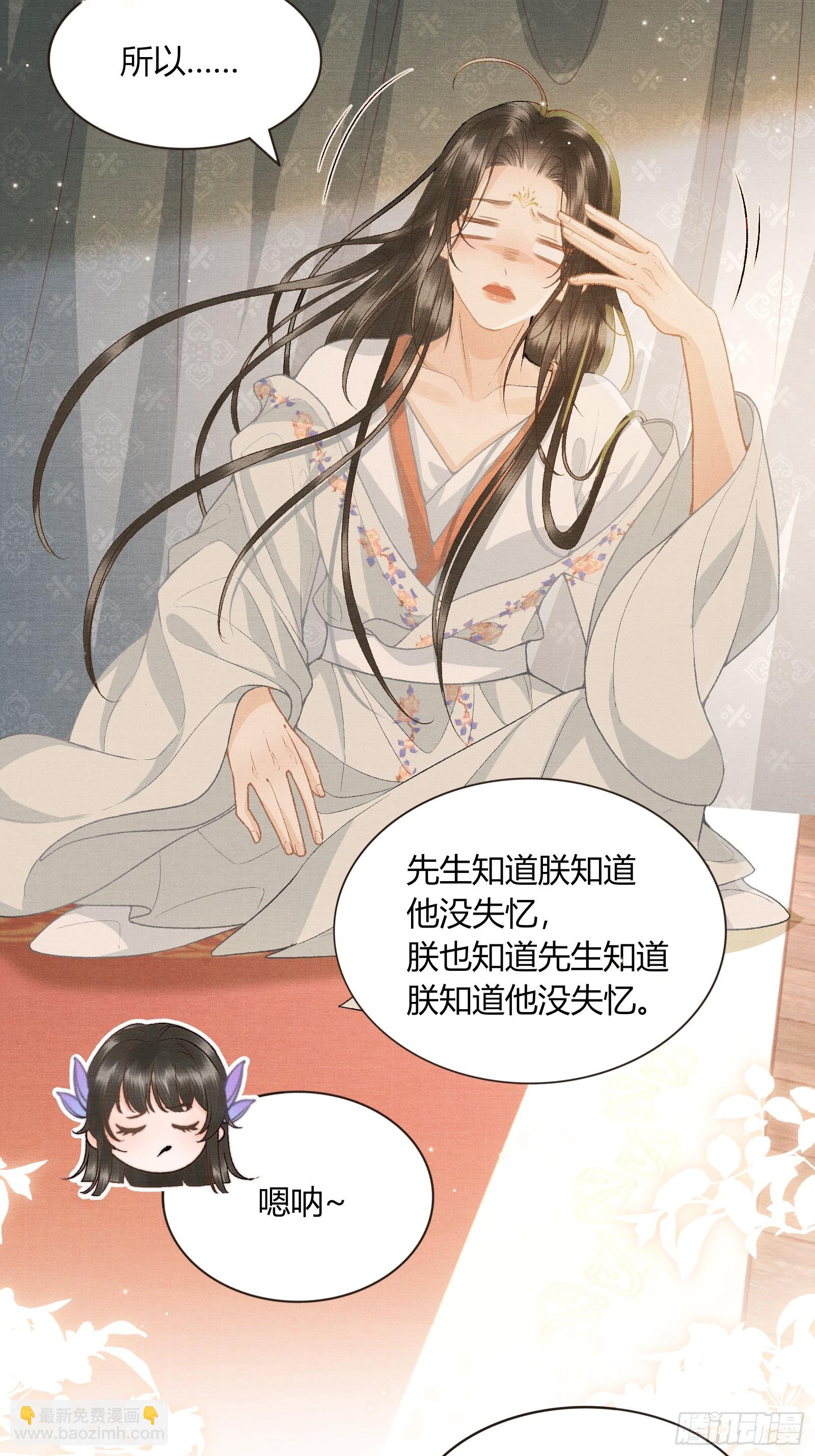 第五十四话 恼羞成怒-第56话