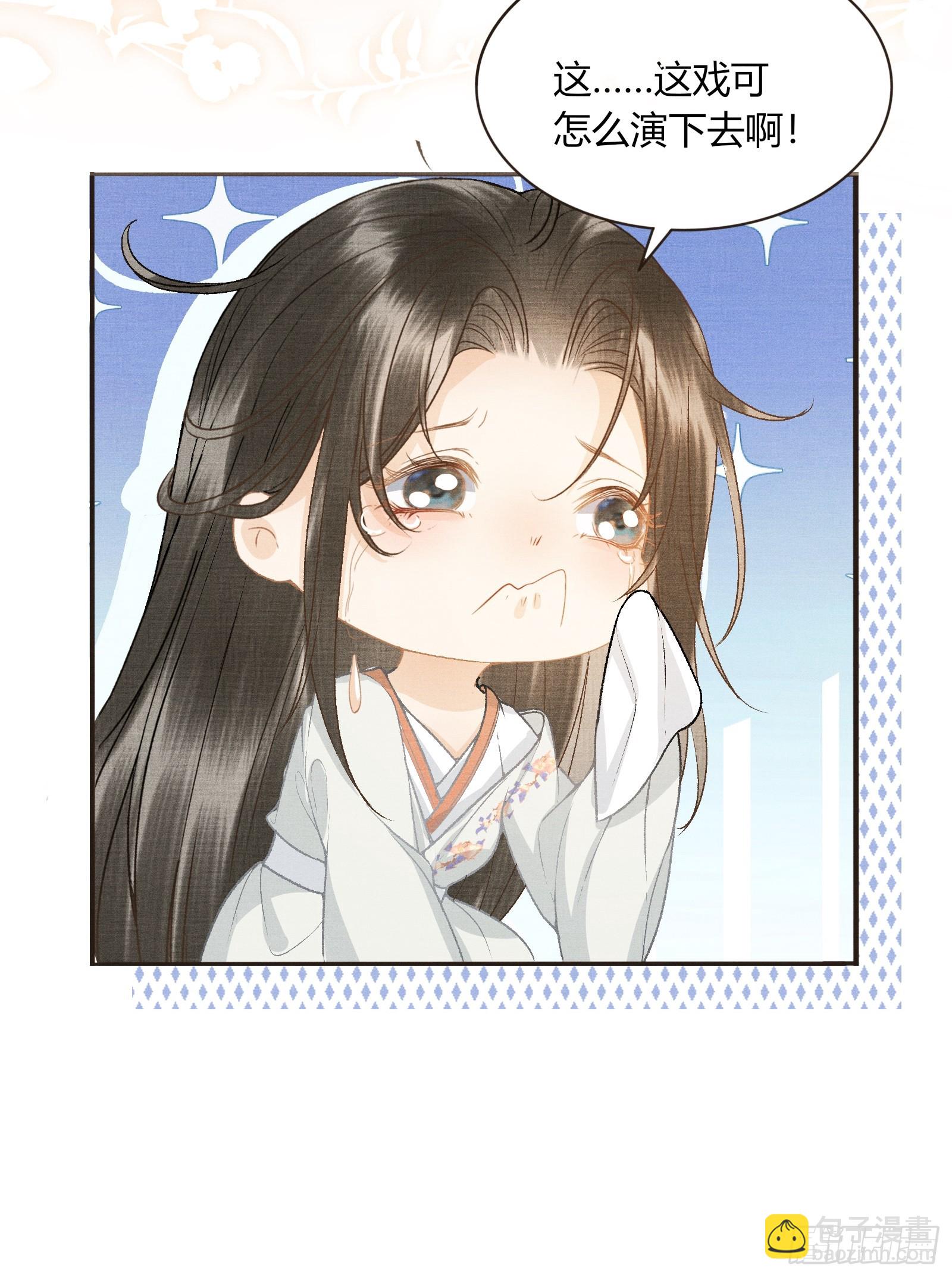 第五十四话 恼羞成怒-第56话
