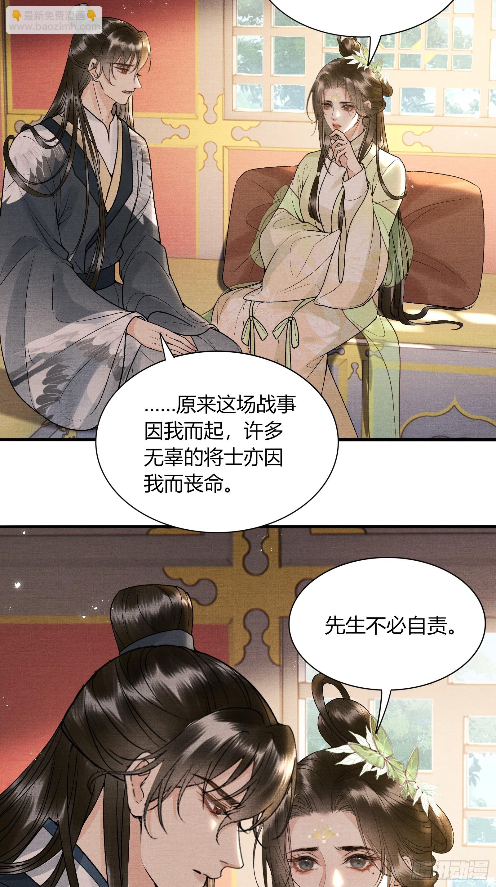 第五十六话 遇险-第58话