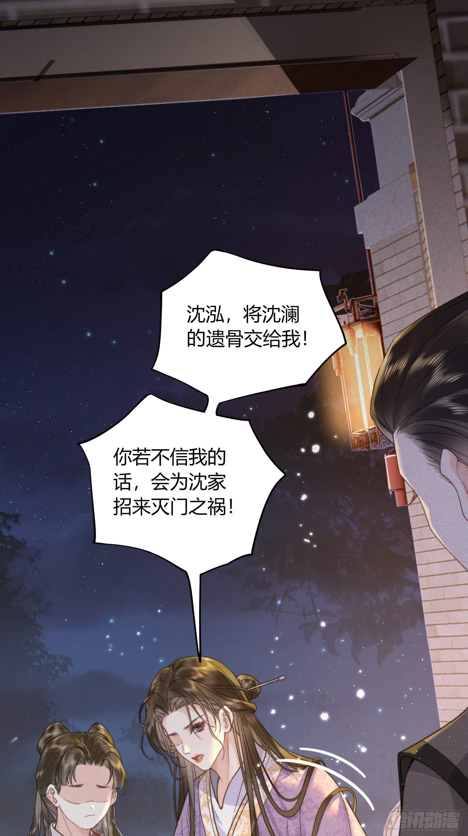 第五十八话 日出(1/2)-第60话