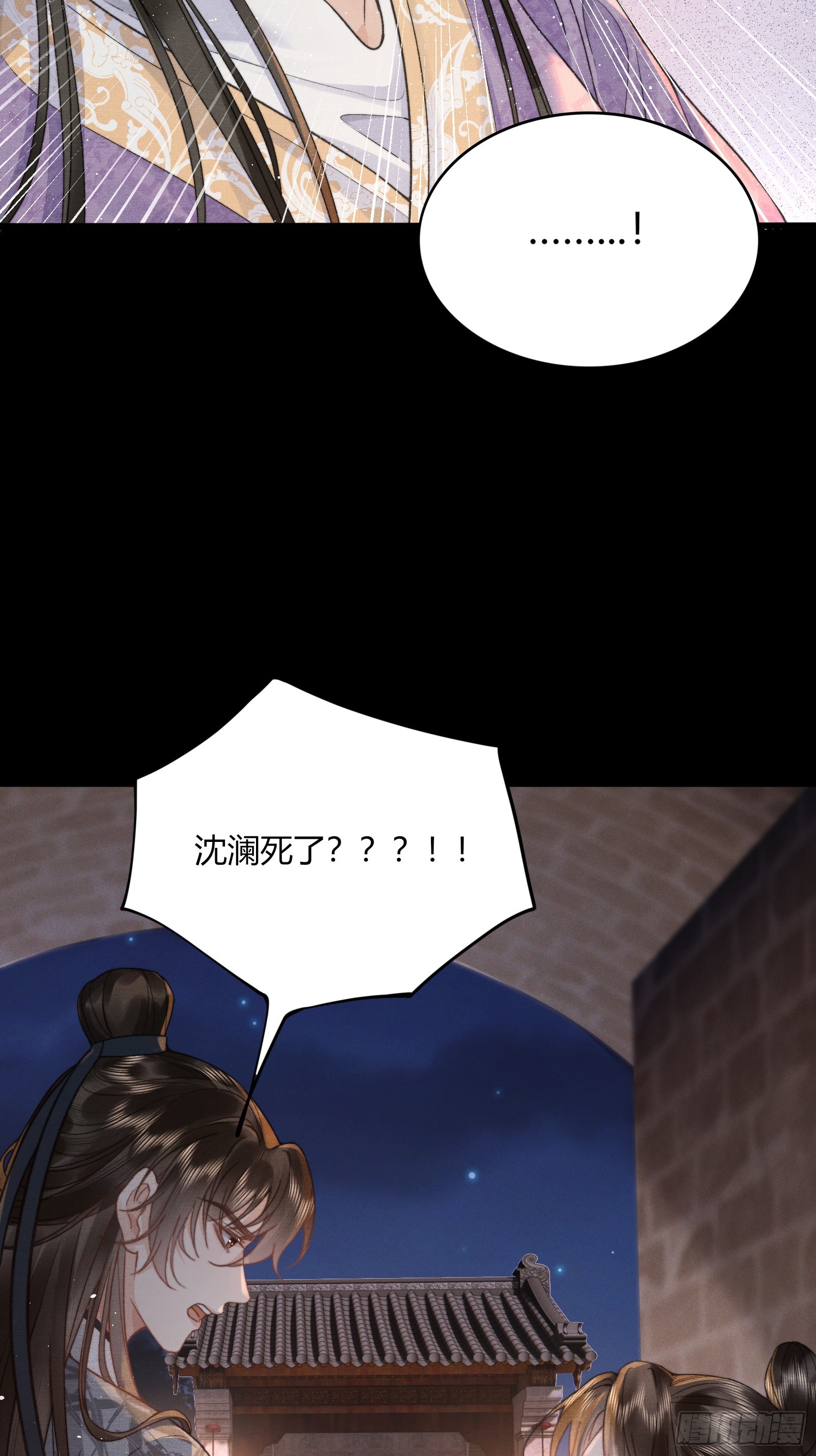 第五十八话 日出(1/2)-第60话