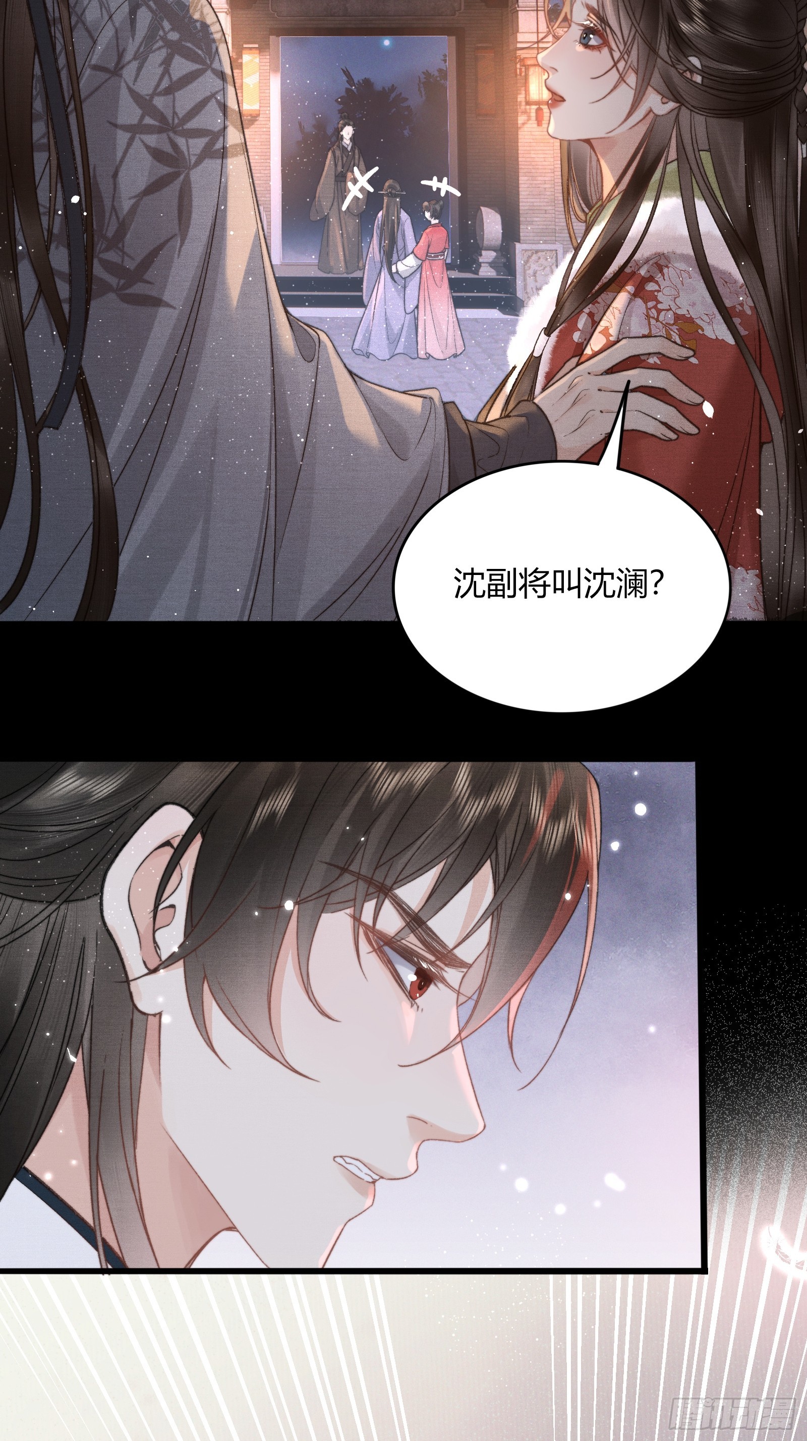 第五十八话 日出(1/2)-第60话